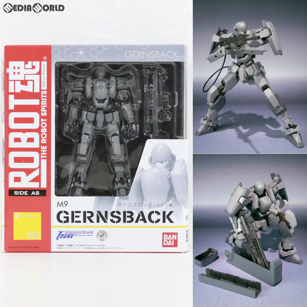 【中古即納】[FIG] ROBOT魂(SIDE AS) M9 ガーンズバック(クルツ機) フルメタル・パニック! The Second Raid(ザ セカンド レイド) 完成品 可動フィギュア バンダイ(20100123)