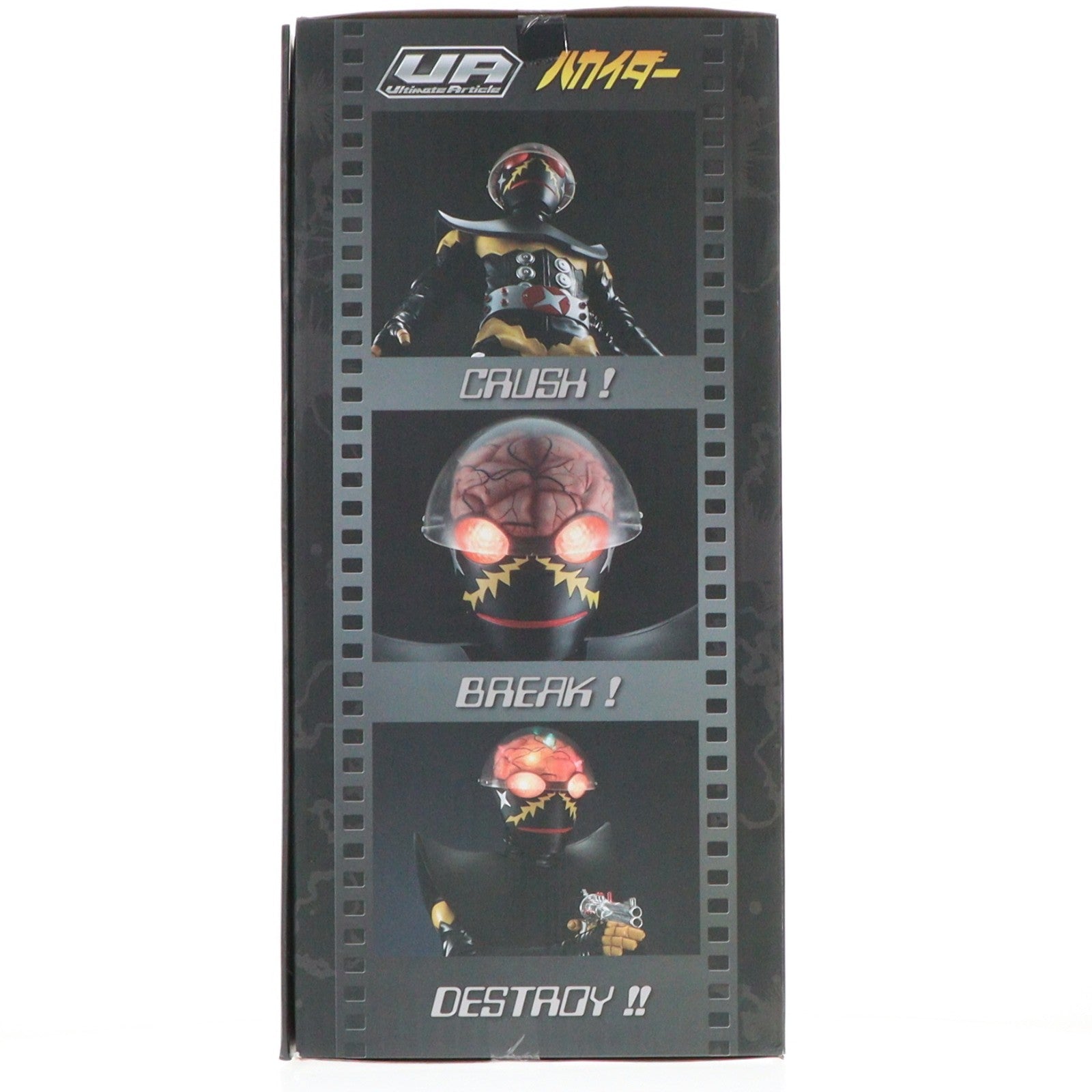 【中古即納】[FIG] Ultimate Article ハカイダー 人造人間キカイダー 完成品 フィギュア メガトレショップ&一部オンラインショップ限定 メガハウス(20181231)