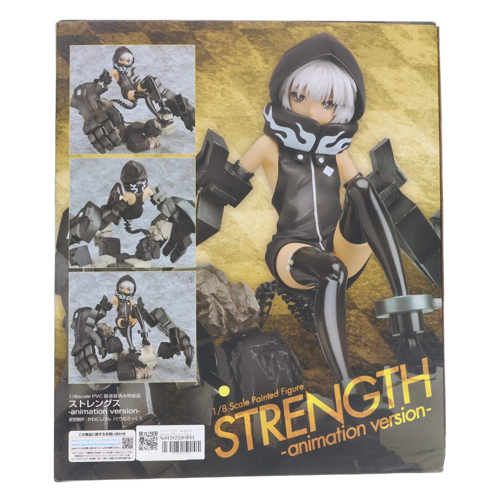 【中古即納】[FIG] ストレングス -animation version-(アニメーションVer.) ブラック★ロックシューター 1/8 完成品 フィギュア グッドスマイルカンパニー(20110915)