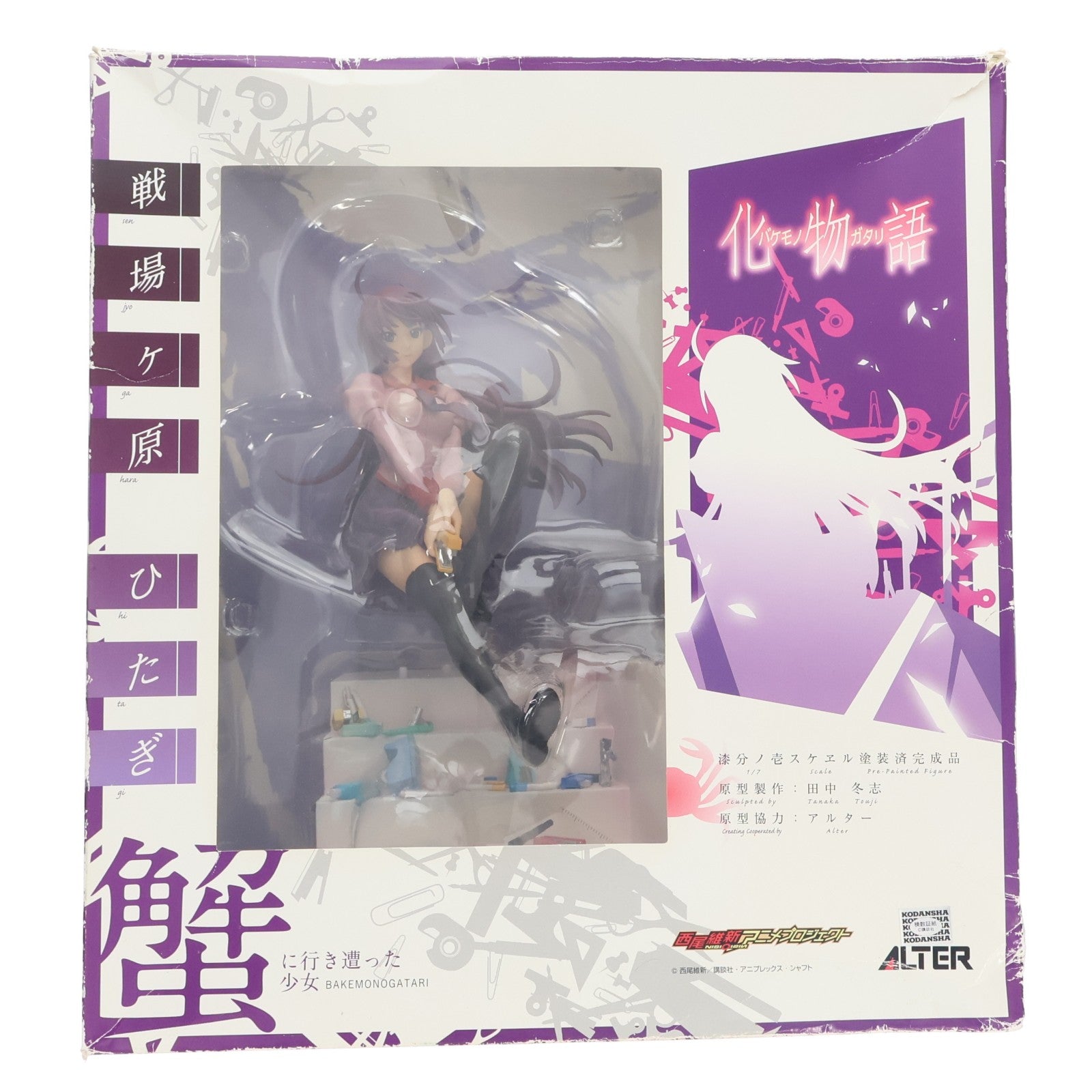 【中古即納】[FIG] 戦場ヶ原ひたぎ(せんじょうがはらひたぎ) 化物語 1/7 完成品 フィギュア アルター(20111005)