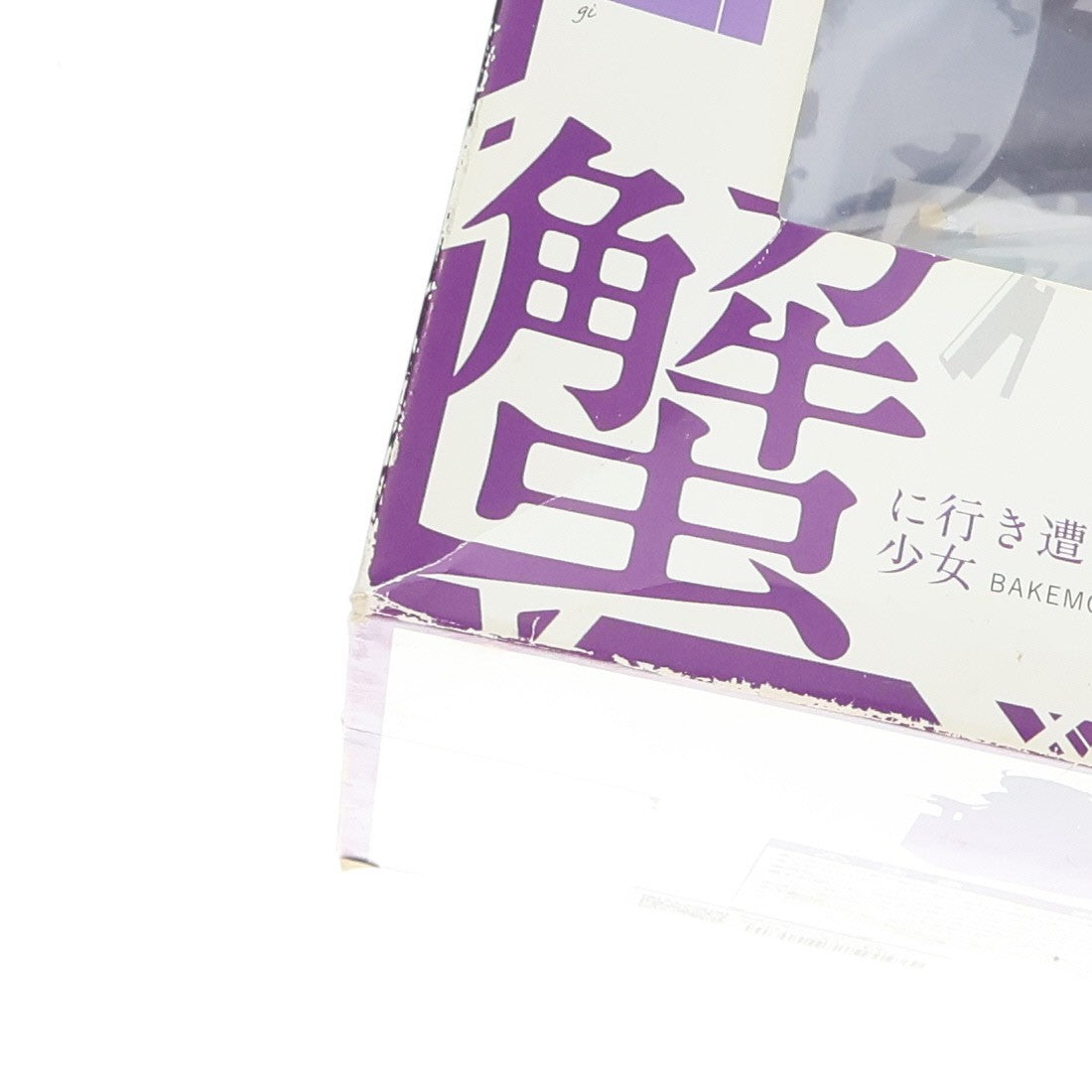 【中古即納】[FIG] 戦場ヶ原ひたぎ(せんじょうがはらひたぎ) 化物語 1/7 完成品 フィギュア アルター(20111005)