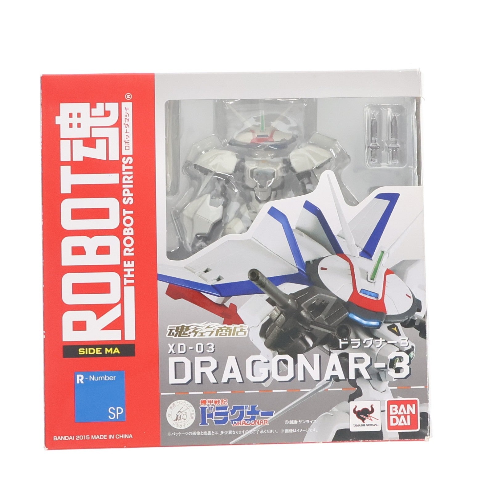 【中古即納】[FIG] 魂ウェブ商店限定 ROBOT魂(SIDE MA) ドラグナー3 機甲戦記ドラグナー 完成品 可動フィギュア バンダイ(20150331)