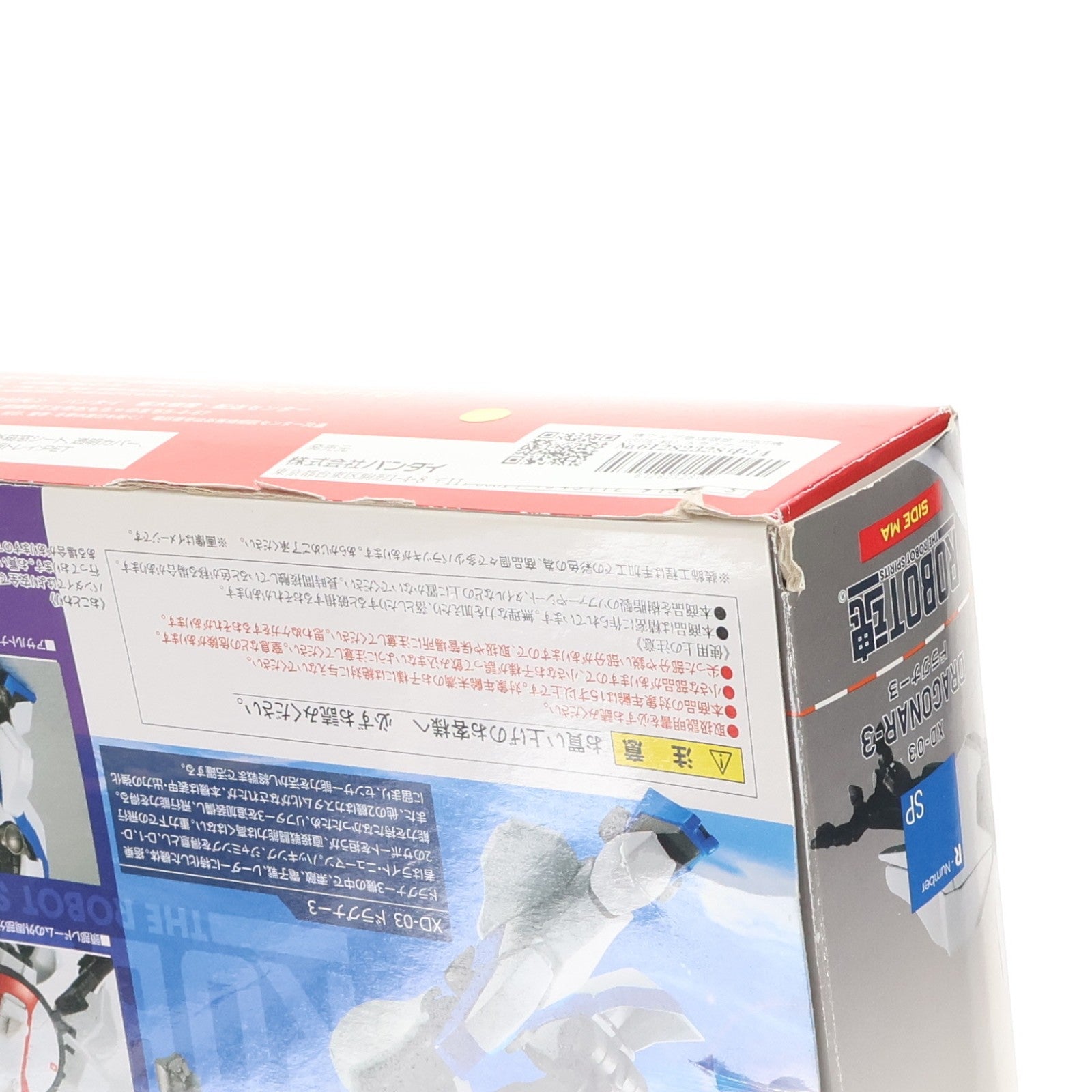 【中古即納】[FIG] 魂ウェブ商店限定 ROBOT魂(SIDE MA) ドラグナー3 機甲戦記ドラグナー 完成品 可動フィギュア バンダイ(20150331)