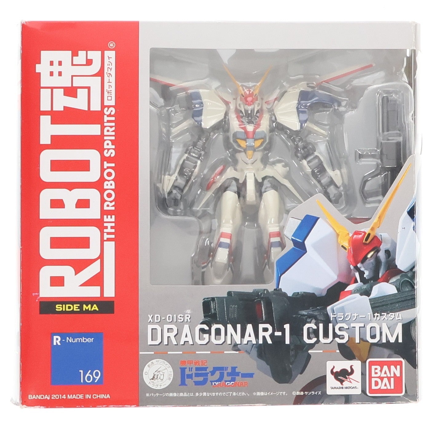 【中古即納】[FIG] ROBOT魂(SIDE MA) ドラグナー1カスタム 機甲戦記ドラグナー 完成品 可動フィギュア バンダイ(20140927)