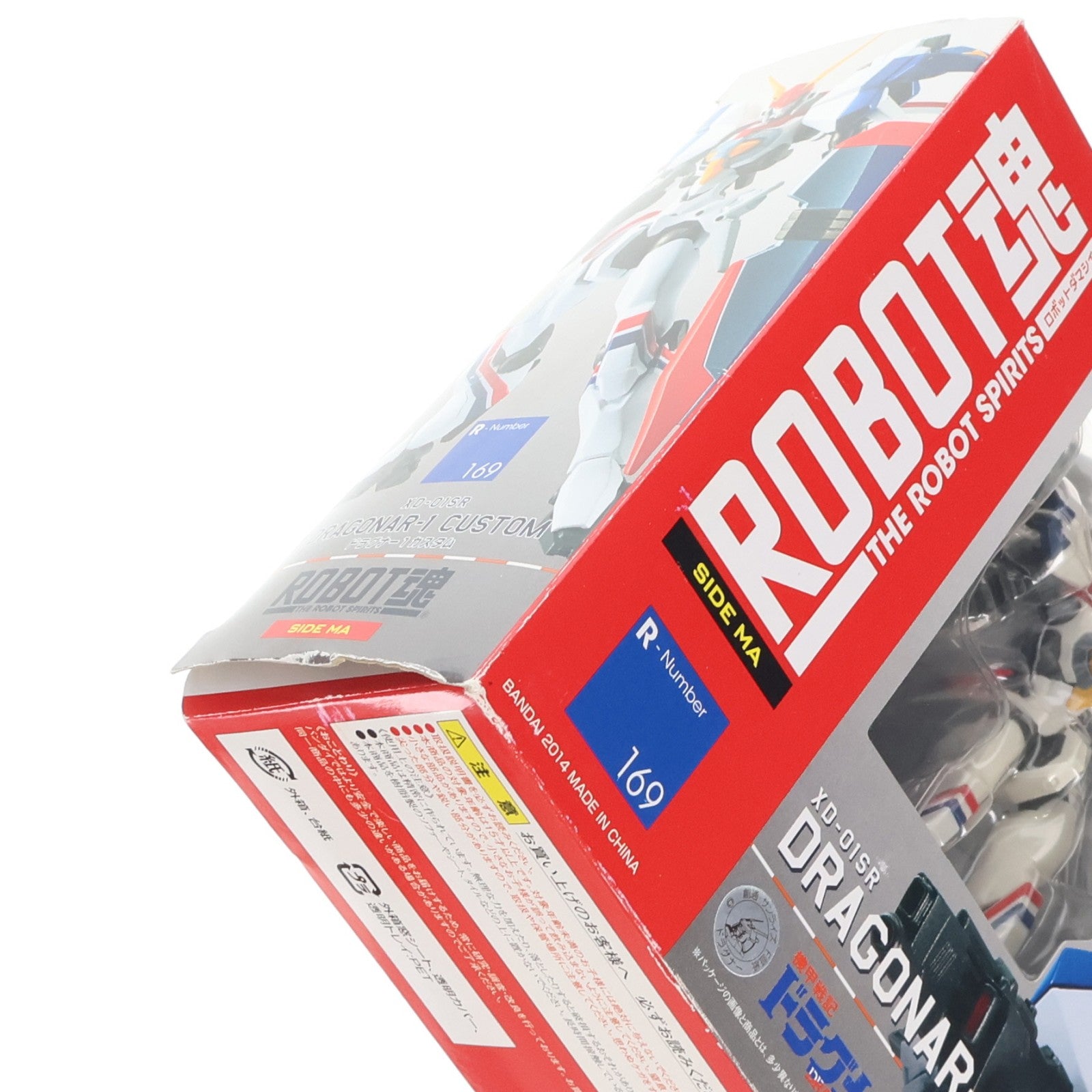 【中古即納】[FIG] ROBOT魂(SIDE MA) ドラグナー1カスタム 機甲戦記ドラグナー 完成品 可動フィギュア バンダイ(20140927)
