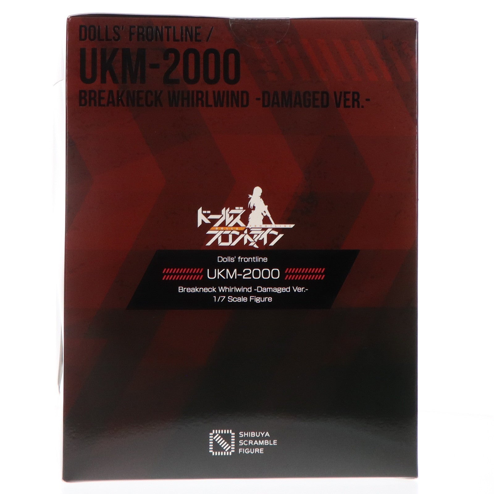 【中古即納】[FIG] SHIBUYA SCRAMBLE FIGURE UKM-2000 疾風迅雷 -重傷 Ver.- ドールズフロントライン 1/7 完成品 フィギュア eStream(20240704)