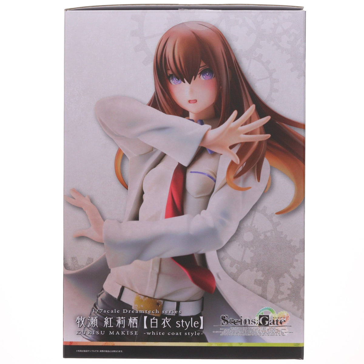 【中古即納】[FIG] 牧瀬紅莉栖【白衣style】(まきせくりす) STEINS;GATE(シュタインズ・ゲート) 1/7 完成品 フィギュア ウェーブ(WAVE)(20250427)
