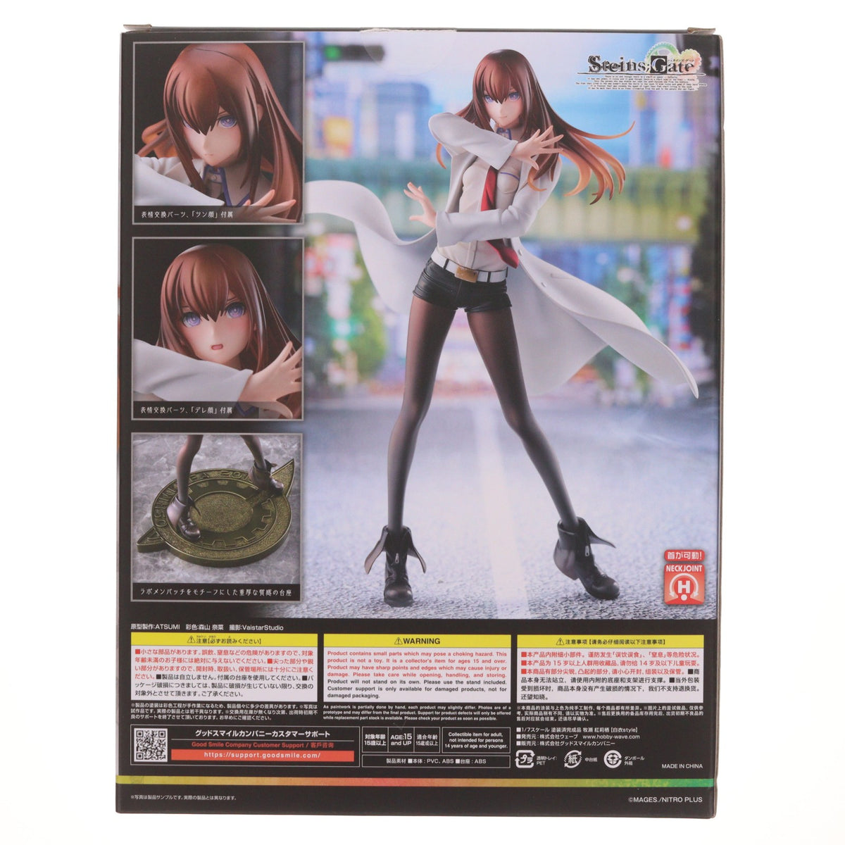 【中古即納】[FIG] 牧瀬紅莉栖【白衣style】(まきせくりす) STEINS;GATE(シュタインズ・ゲート) 1/7 完成品 フィギュア ウェーブ(WAVE)(20250427)