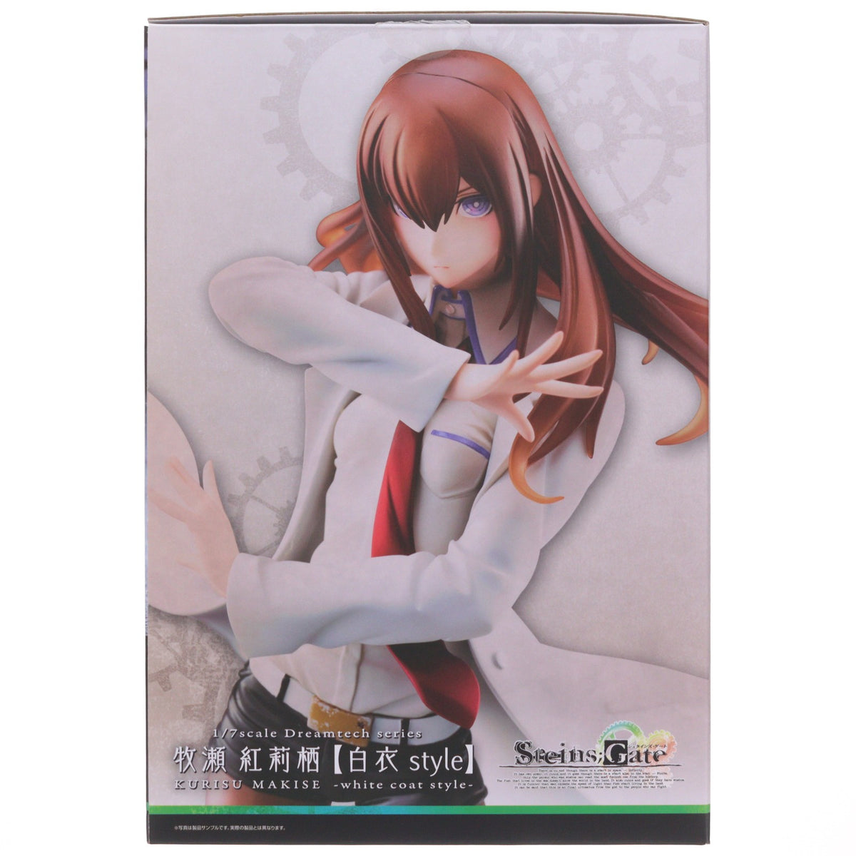 【中古即納】[FIG] 牧瀬紅莉栖【白衣style】(まきせくりす) STEINS;GATE(シュタインズ・ゲート) 1/7 完成品 フィギュア ウェーブ(WAVE)(20250427)