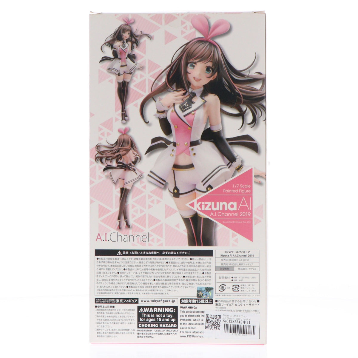 【中古即納】[FIG] Kizuna AI(キズナアイ) A.I.Channel 2019 バーチャルYouTuber 1/7 完成品 フィギュア 東京フィギュア&流通限定 ストロンガー(20191130)