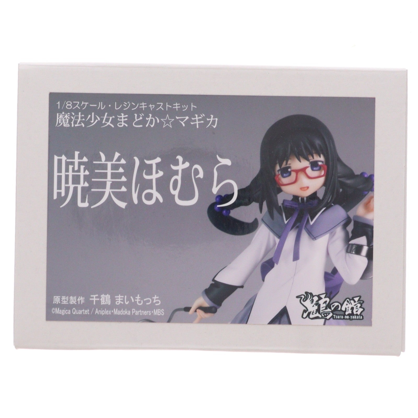 【中古即納】[FIG] 暁美ほむら(あけみほむら) 魔法少女まどか☆マギカ 1/8 レジンキャストキット フィギュア 鶴の館(20121231)