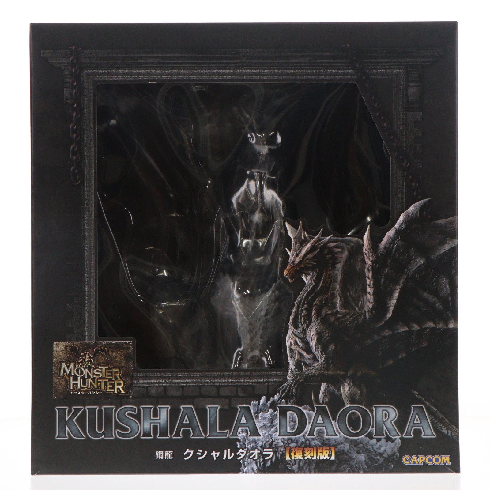 【中古即納】[FIG] (再々販) カプコンフィギュアビルダー クリエイターズモデル 鋼龍 クシャルダオラ 復刻版 モンスターハンター 完成品 フィギュア カプコン(20260531)