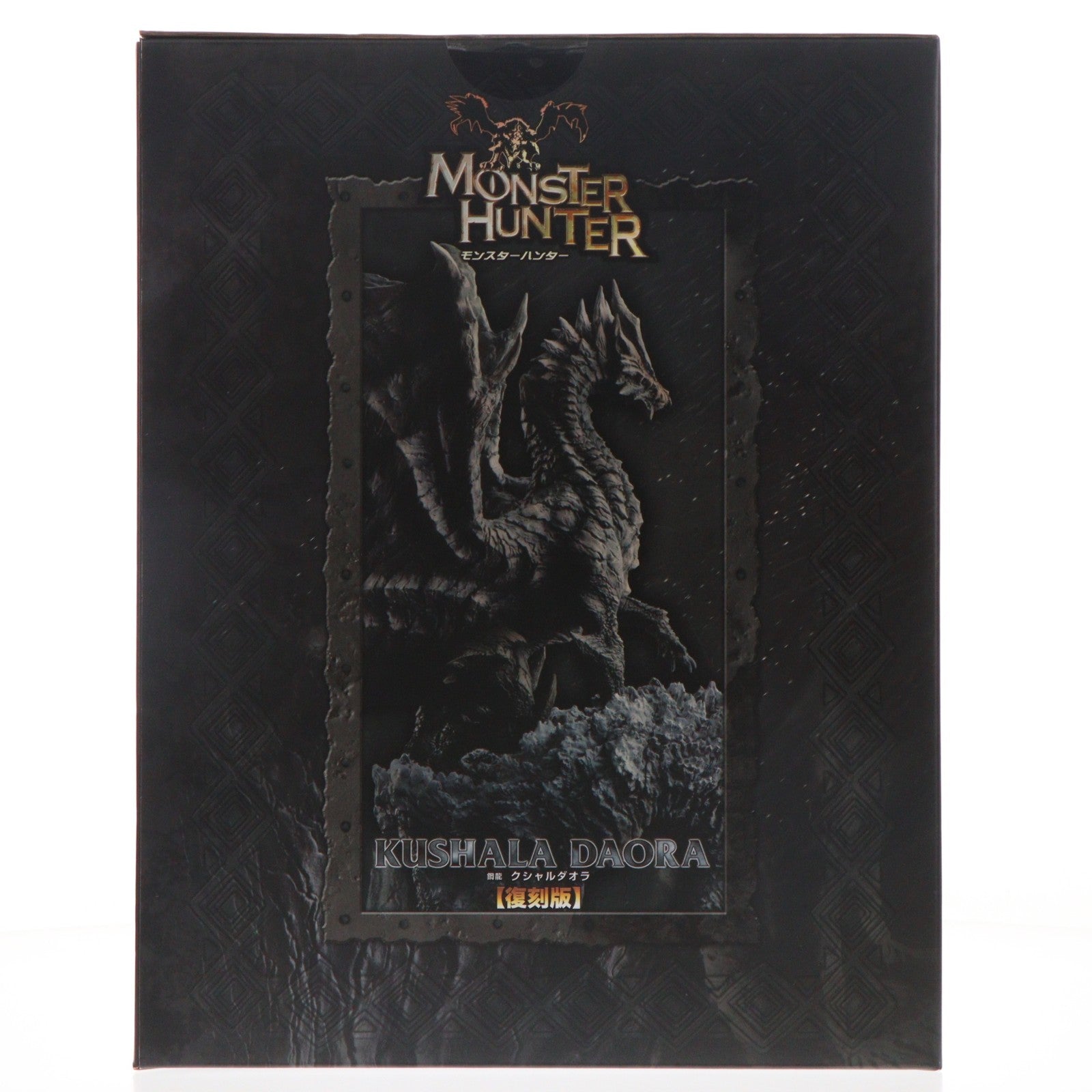 【中古即納】[FIG] (再々販) カプコンフィギュアビルダー クリエイターズモデル 鋼龍 クシャルダオラ 復刻版 モンスターハンター 完成品 フィギュア カプコン(20260531)