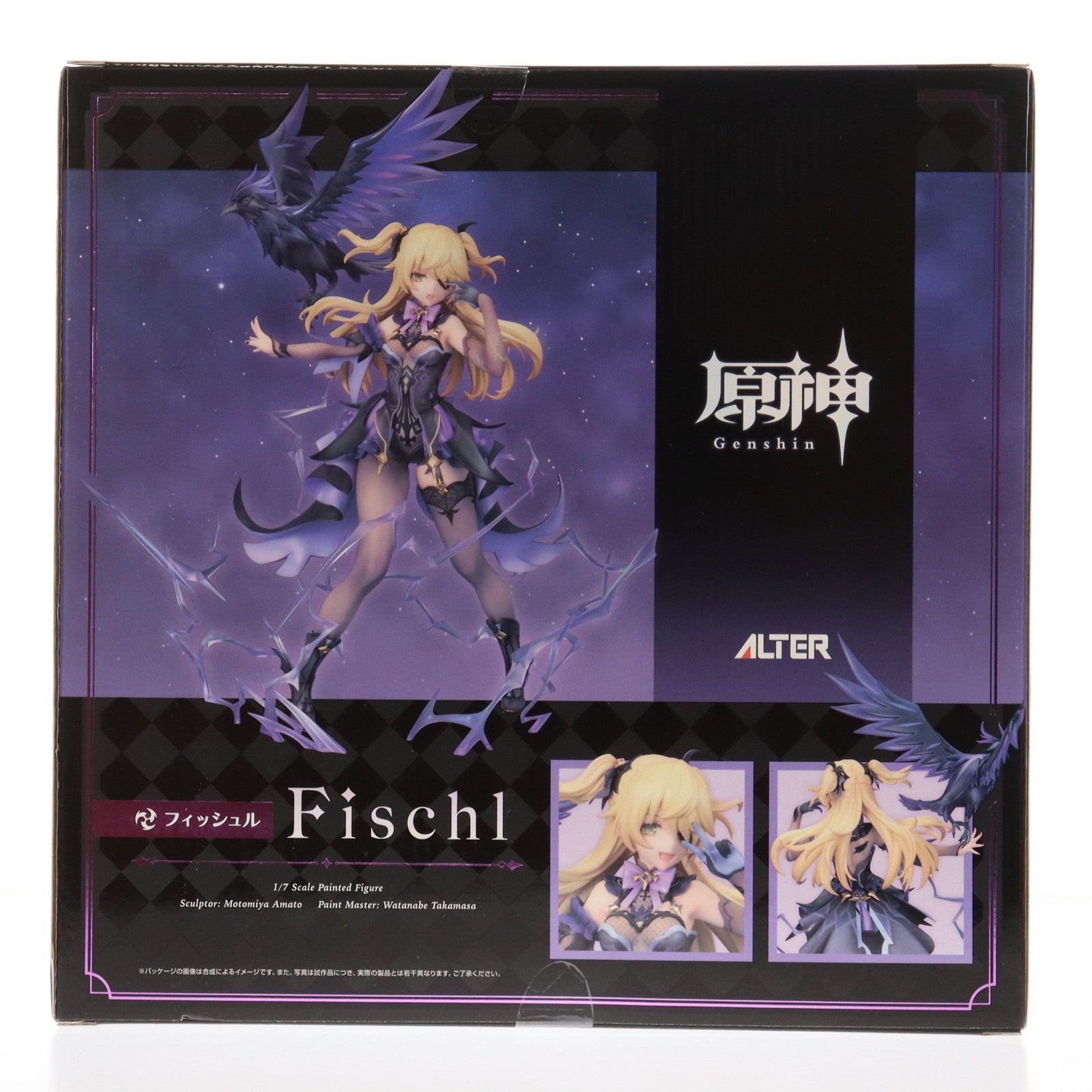 【中古即納】[FIG] フィッシュル 原神 1/7 完成品 フィギュア アルター(20250125)