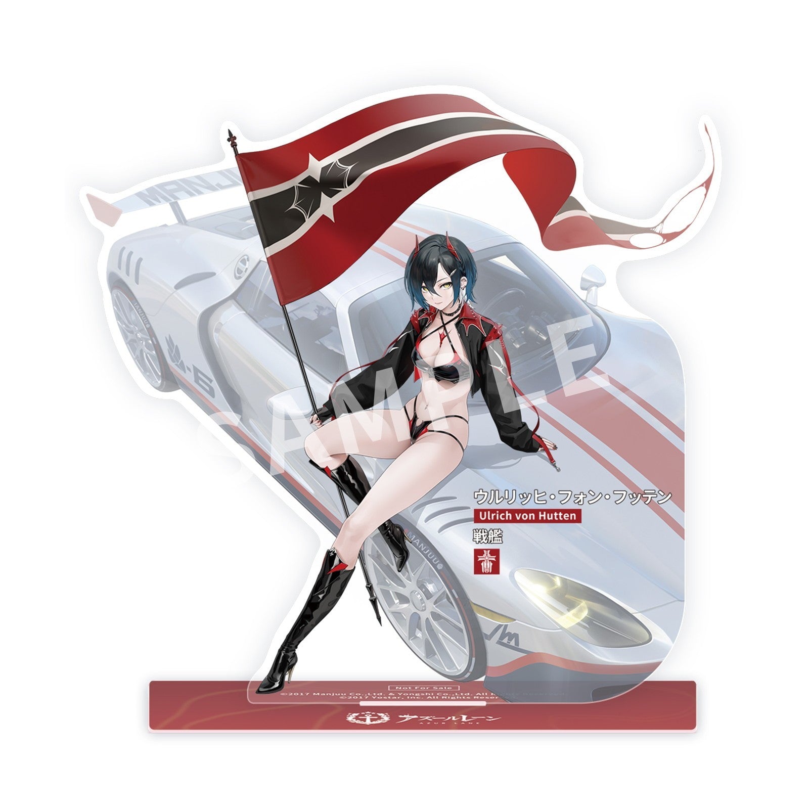 【中古即納】[FIG] アクリルスタンド付属 ウルリッヒ・フォン・フッテン 孤高のイグニッションタイムVer. アズールレーン 1/7 完成品 フィギュア APEX(エーペックス)(20260131)