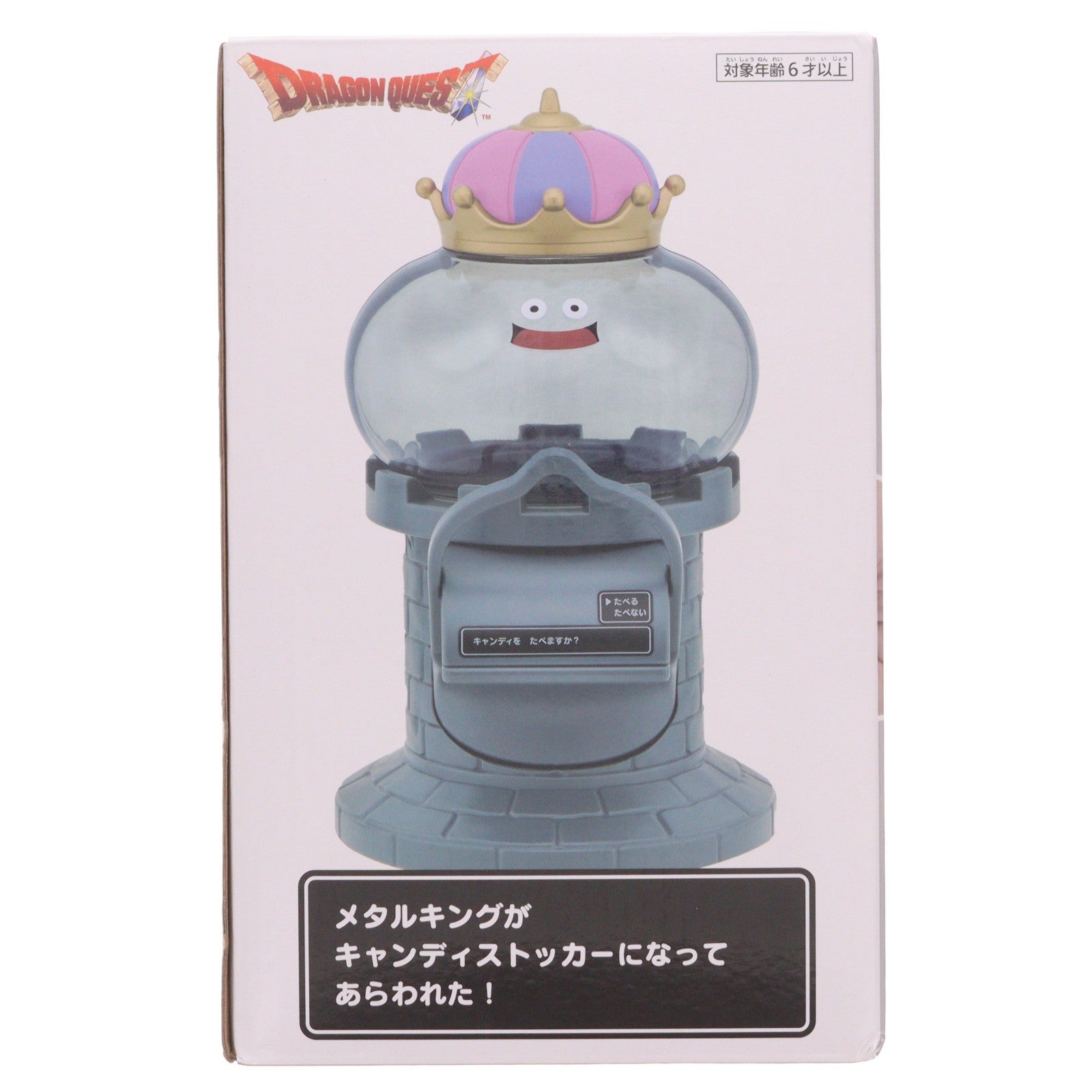 【中古即納】[GDS] メタルキング AM キャンディストッカー キングスライム&メタルキング ドラゴンクエスト プライズ(451878300) タイトー(20250517)