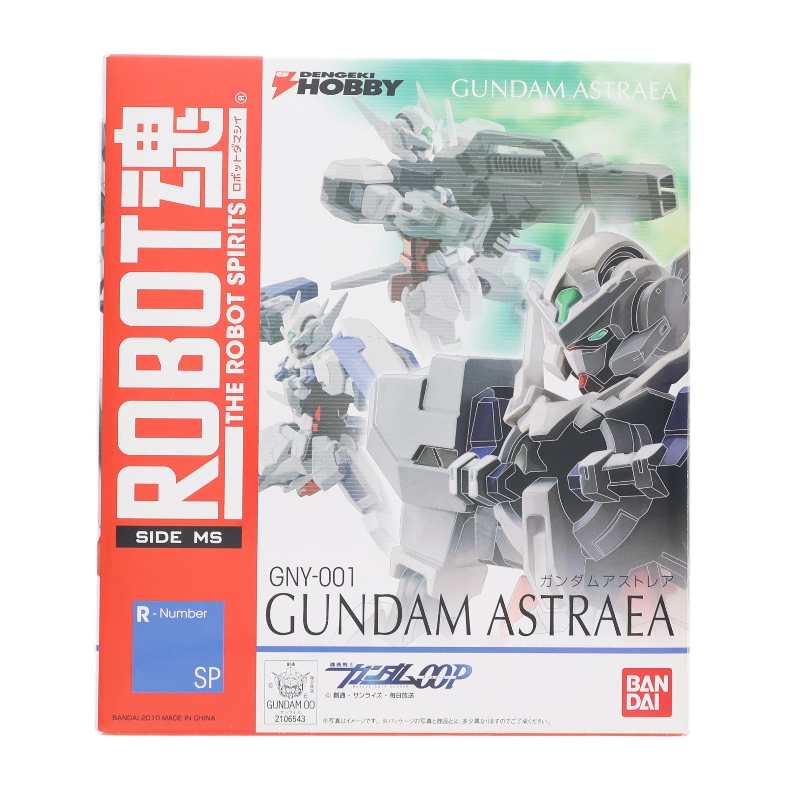 【中古即納】[FIG] ROBOT魂(SIDE MS) GNY-001 ガンダムアストレア 機動戦士ガンダム00P(ダブルオーピー) 完成品 可動フィギュア ROBOT魂 SIDE BOOK誌上通販限定 バンダイ(20101130)