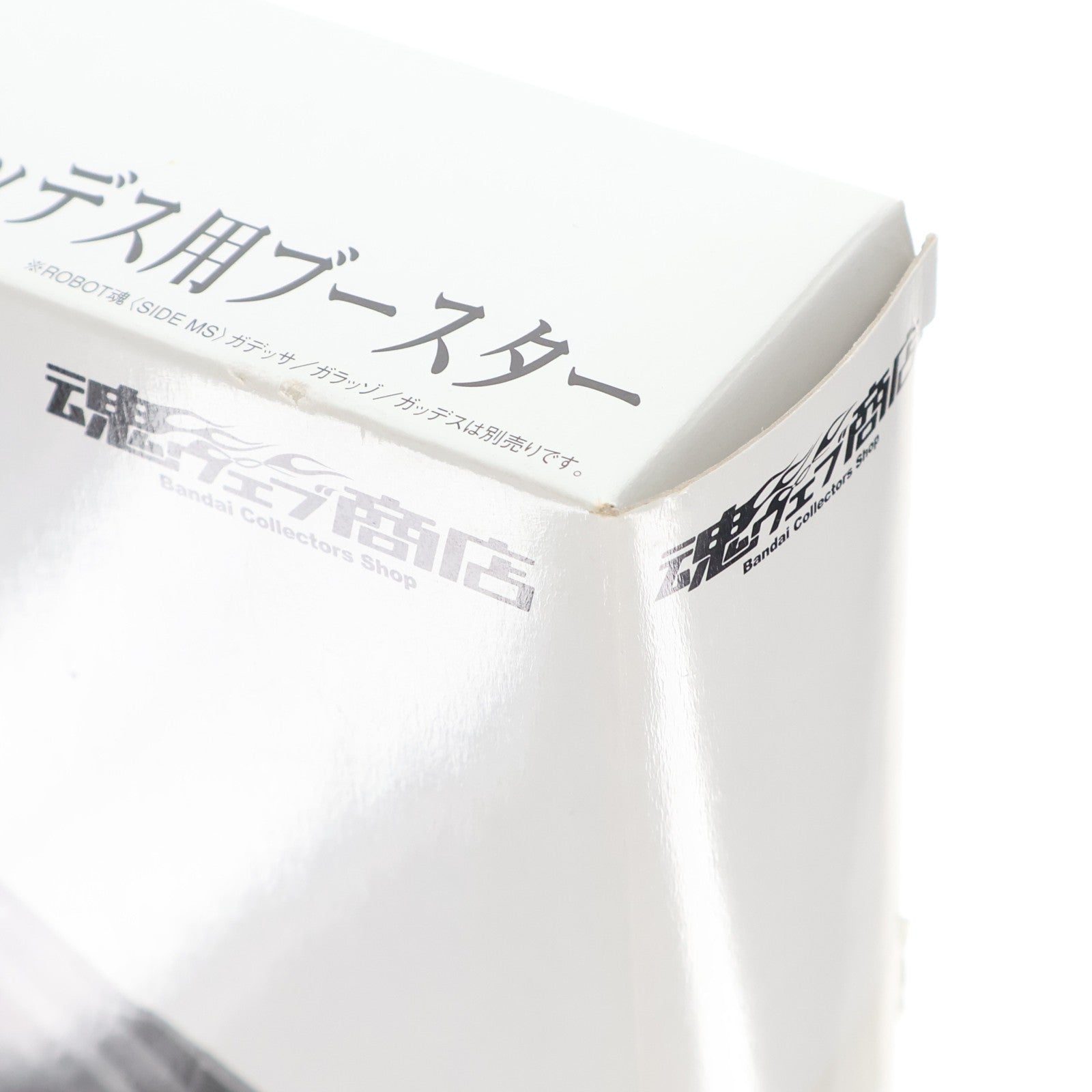 【中古即納】[FIG] 魂ウェブ商店限定 ROBOT魂(SIDE MS) ガデッサ/ガラッゾ/ガッデス用ブースター 機動戦士ガンダム00(ダブルオー) フィギュア用アクセサリ バンダイ(20091204)