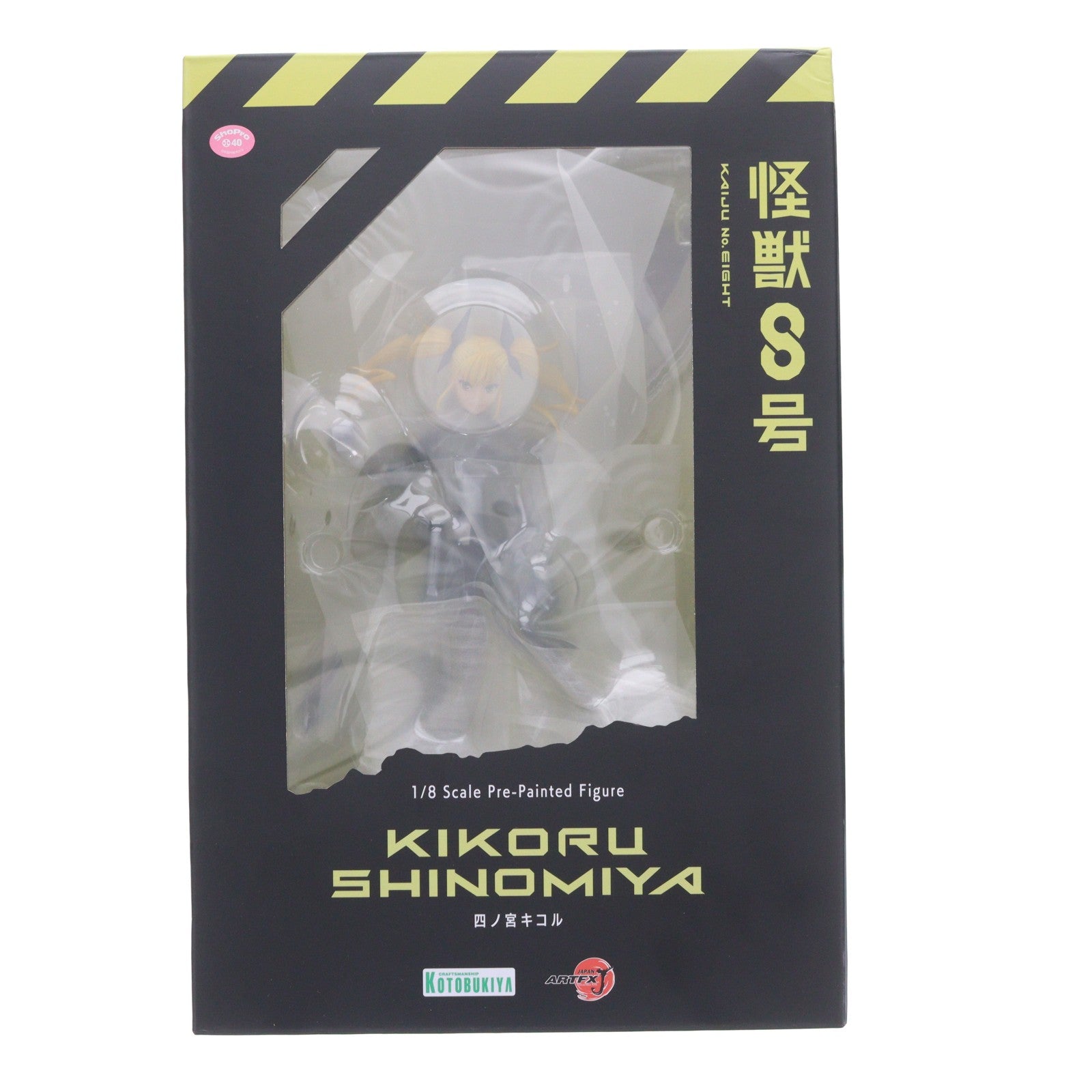 【中古即納】[FIG] コトブキヤショップ限定特典付属 ARTFX J 四ノ宮キコル(しのみやきこる) 怪獣8号 1/8 完成品 フィギュア(PV091) コトブキヤ(20250228)