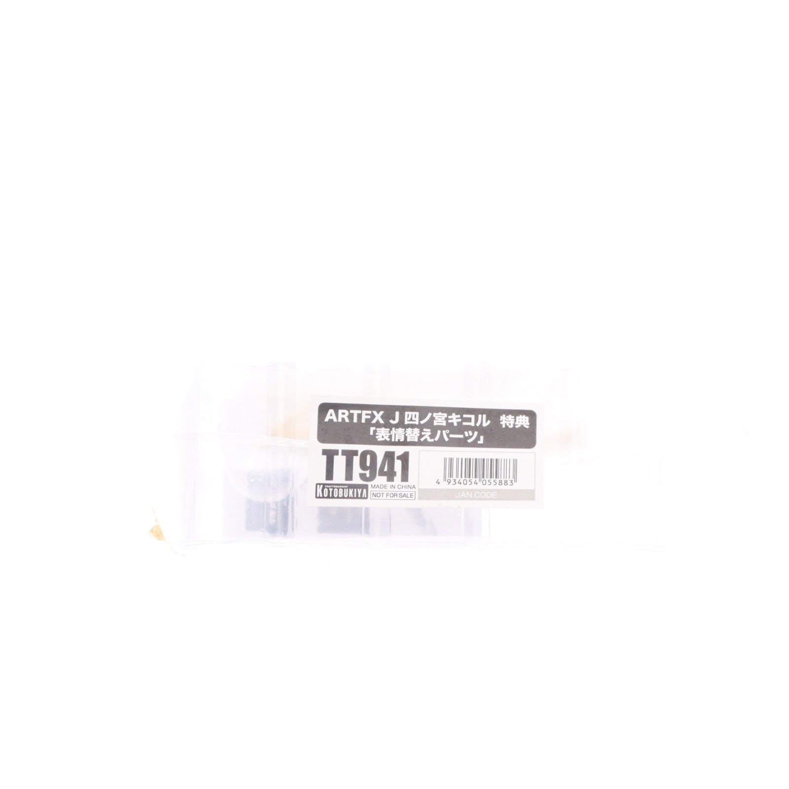 【中古即納】[FIG] コトブキヤショップ限定特典付属 ARTFX J 四ノ宮キコル(しのみやきこる) 怪獣8号 1/8 完成品 フィギュア(PV091) コトブキヤ(20250228)