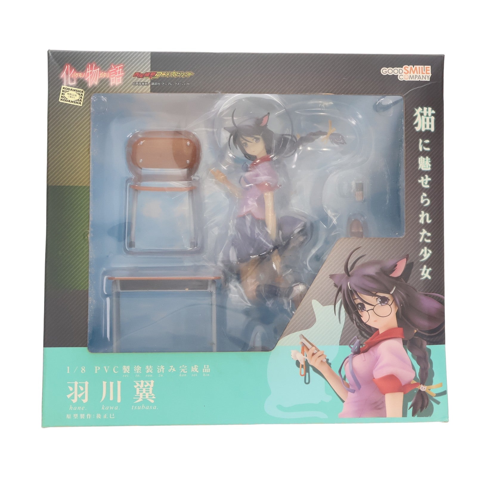 【中古即納】[FIG] 羽川翼(はねかわつばさ) 化物語 1/8 完成品 フィギュア グッドスマイルカンパニー(20110915)