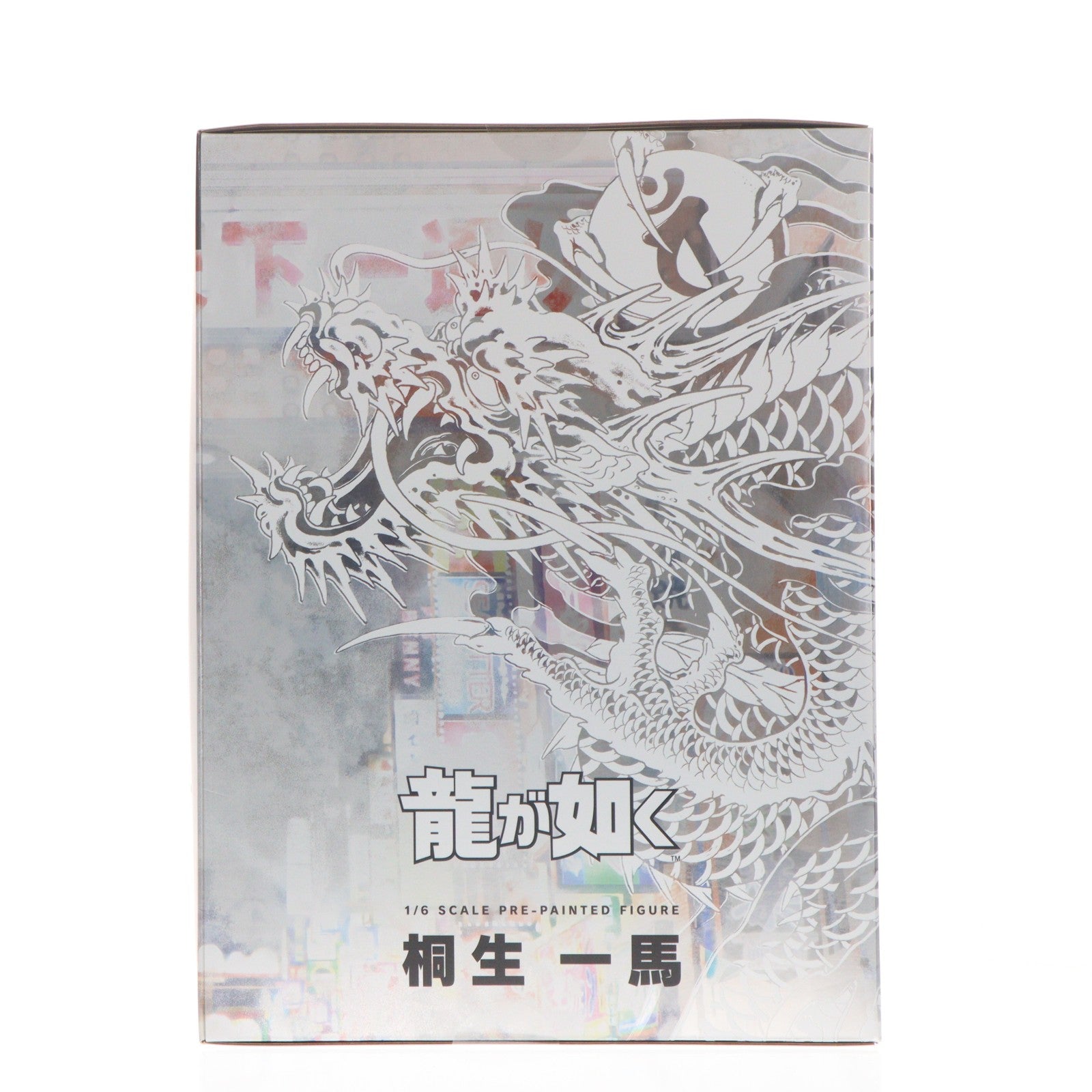 【中古即納】[FIG] 桐生一馬(きりゅうかずま) 龍が如く 1/6 完成品 フィギュア(PV220) コトブキヤ(20251031)