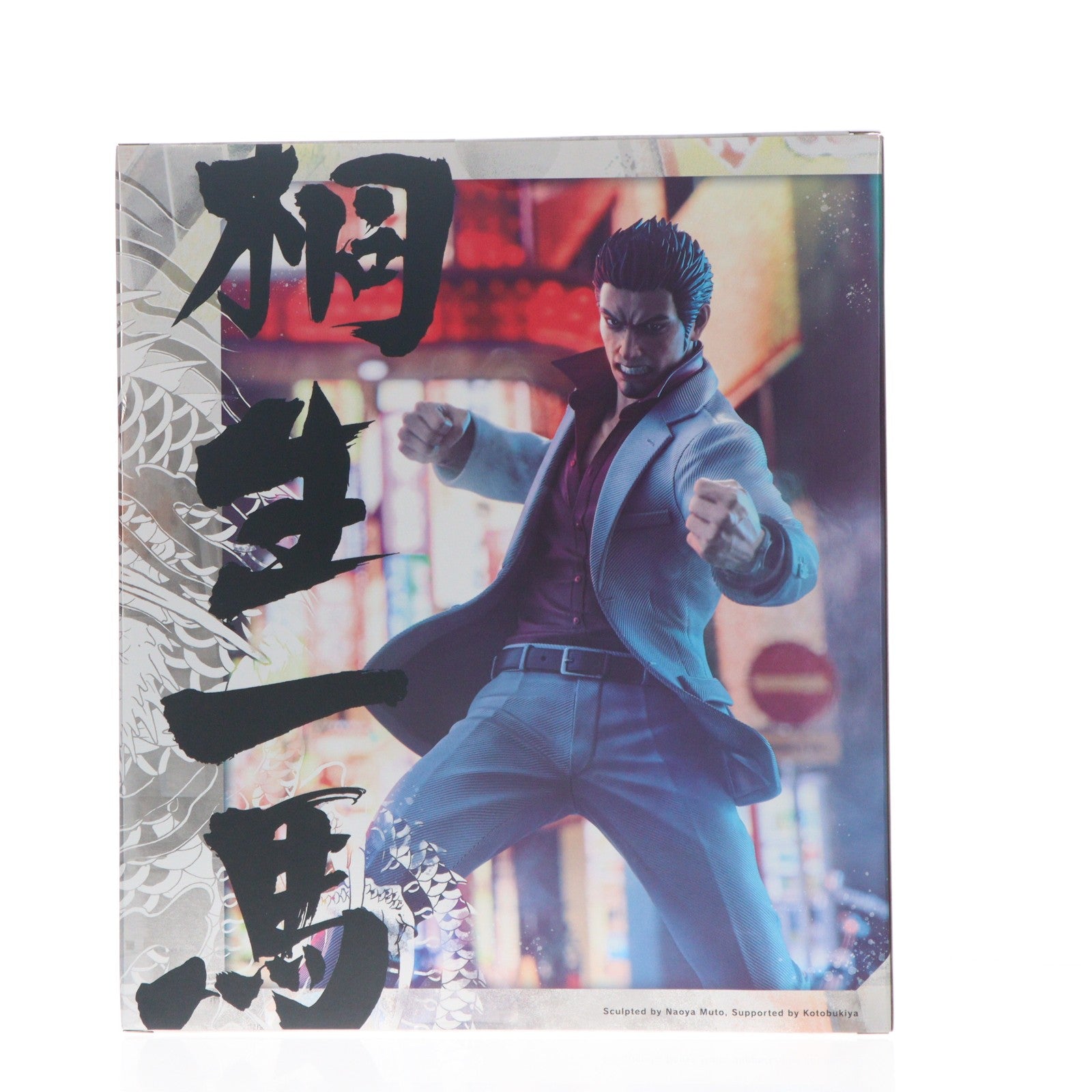 【中古即納】[FIG] 桐生一馬(きりゅうかずま) 龍が如く 1/6 完成品 フィギュア(PV220) コトブキヤ(20251031)