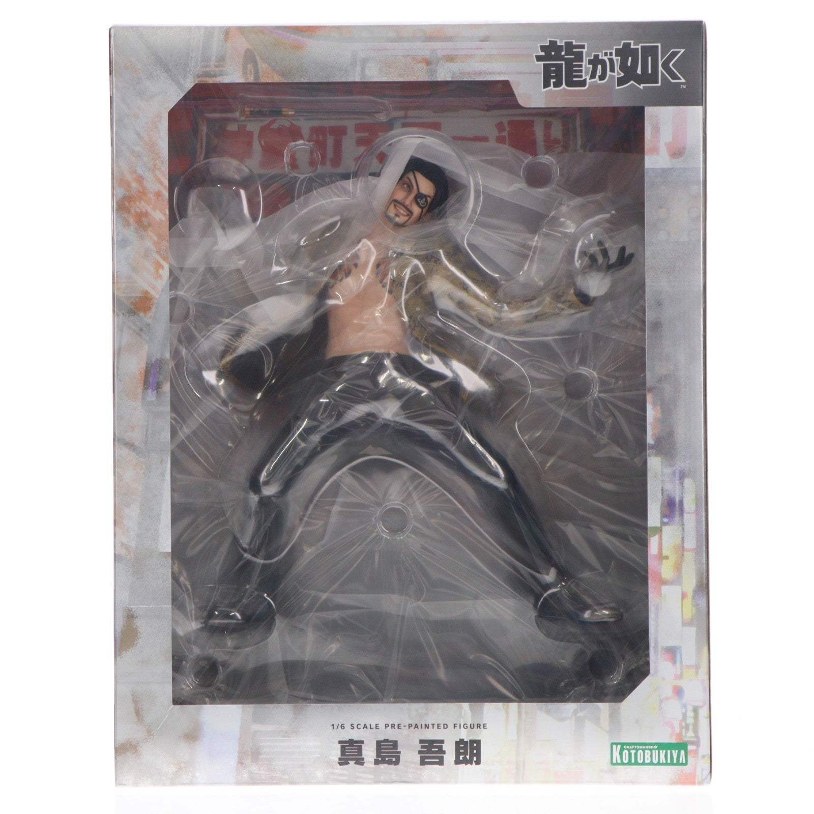 【中古即納】[FIG] 真島吾朗(まじまごろう) 龍が如く 1/6 完成品 フィギュア(PV222) コトブキヤ(20260117)