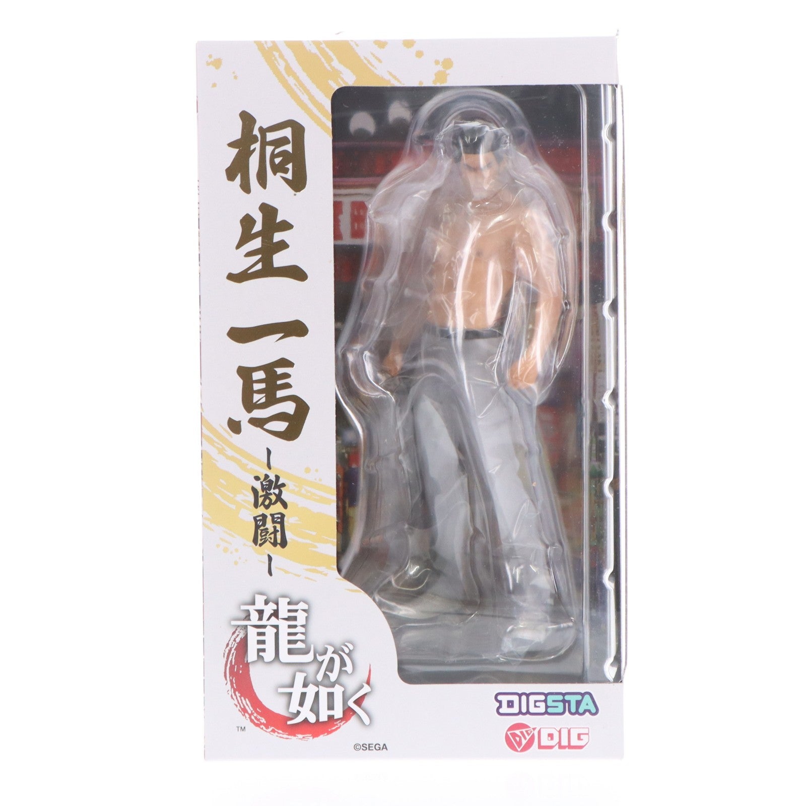【中古即納】[FIG] DIGSTA 桐生一馬-激闘-(きりゅうかずま) 『龍が如く』 完成品 フィギュア ディーアイジー(20240913)