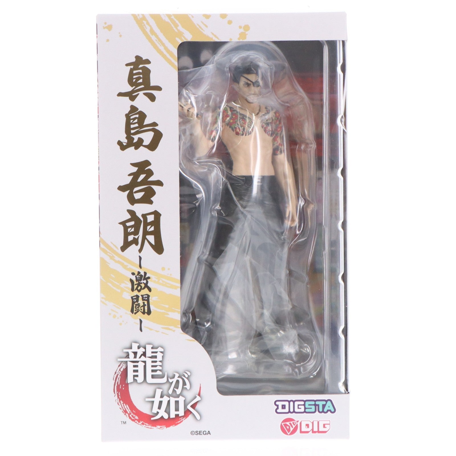 【中古即納】[FIG] DIGSTA 真島吾朗-激闘-(まじまごろう) 『龍が如く』 完成品 フィギュア ディーアイジー(20241030)
