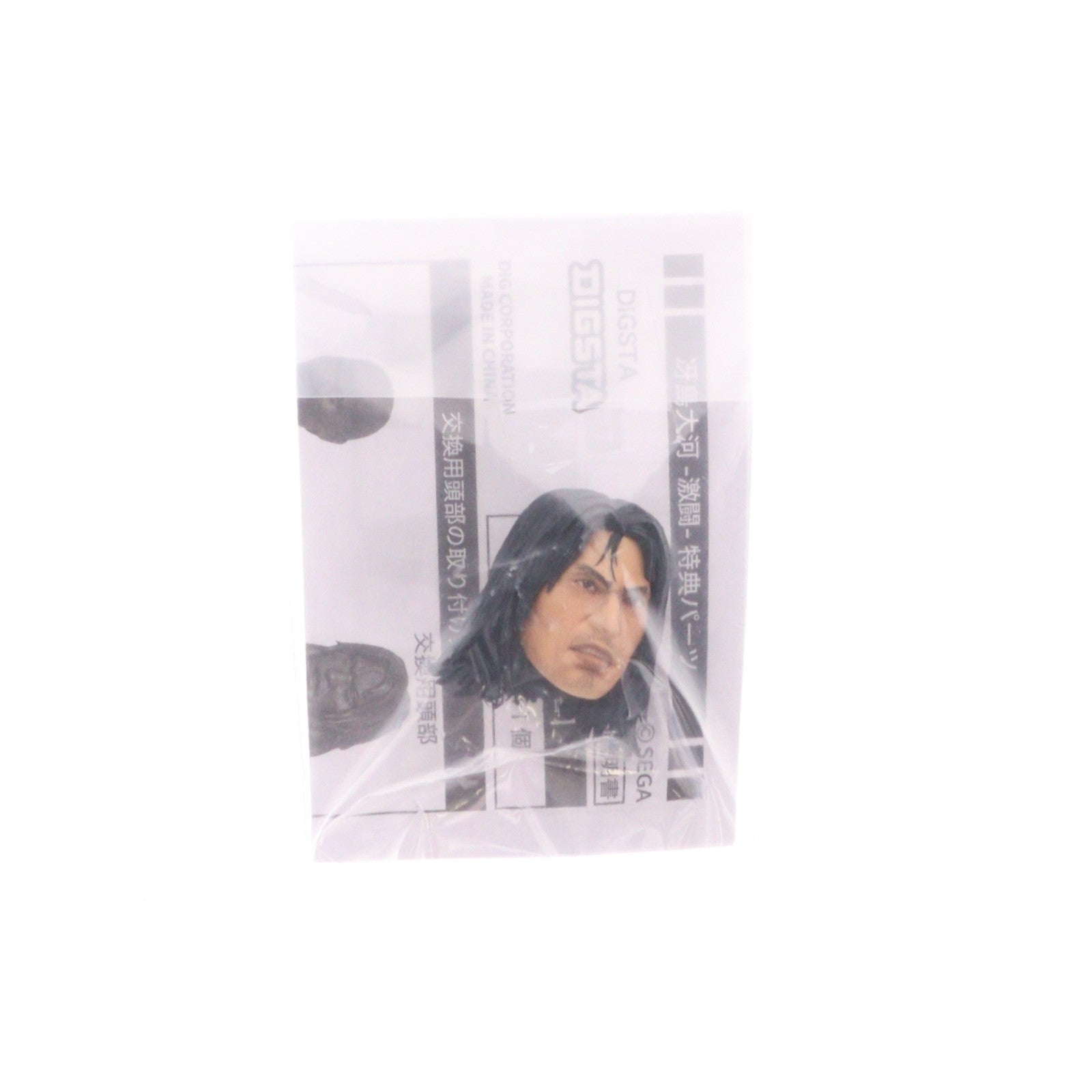 【中古即納】[FIG] DIG公式オンラインストア&セガストアオンライン限定特典付属 DIGSTA 冴島大河-激闘-(さえじまたいが) 龍が如く 完成品 フィギュア ディーアイジー(20260121)