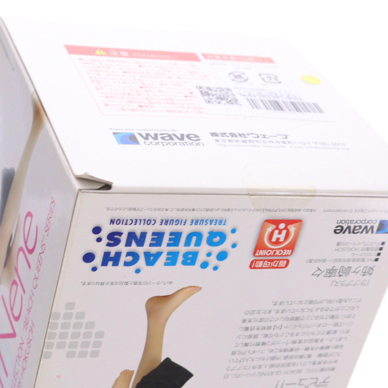 【中古即納】[FIG] BEACH QUEENS(ビーチクイーンズ) 姉ヶ崎寧々(あねがさきねね) ラブプラス 1/10 完成品 フィギュア(NF-104) ウェーブ(WAVE)(20101030)