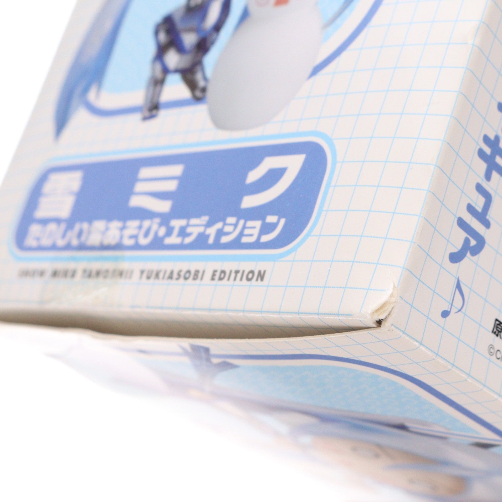 【中古即納】[FIG] ねんどろいど 150 雪ミク たのしい雪あそび・エディション キャラクター・ボーカル・シリーズ01 初音ミク 完成品 可動フィギュア ワンフェス2011冬&第62回さっぽろ雪まつり限定 グッドスマイルカンパニー(20110206)