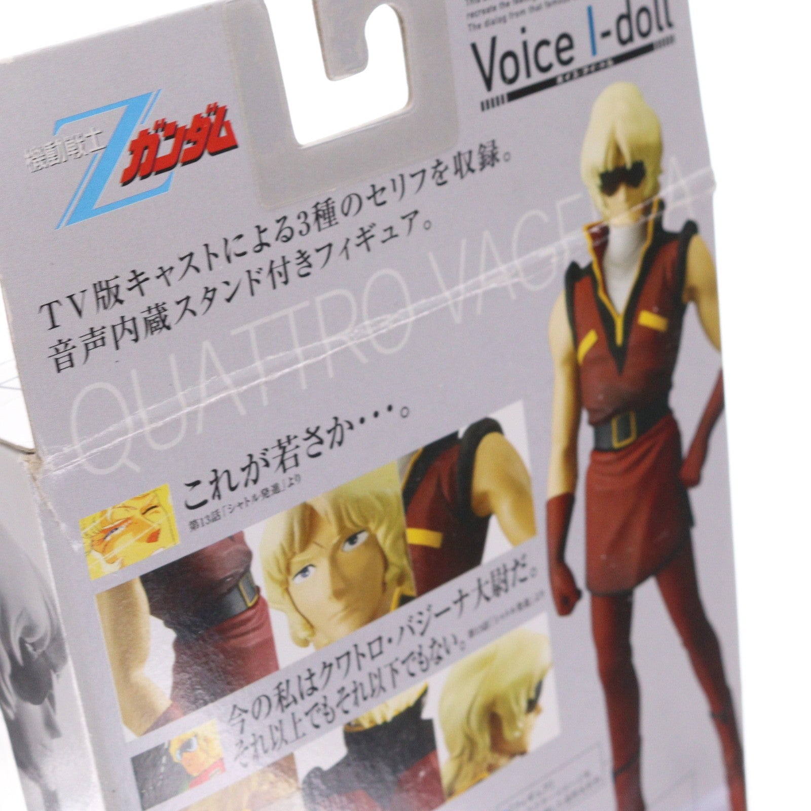 【中古即納】[FIG] Voice I-doll(ボイス・アイ・ドール) クワトロ・バジーナ 機動戦士Zガンダム 完成品 フィギュア バンダイ(20060311)