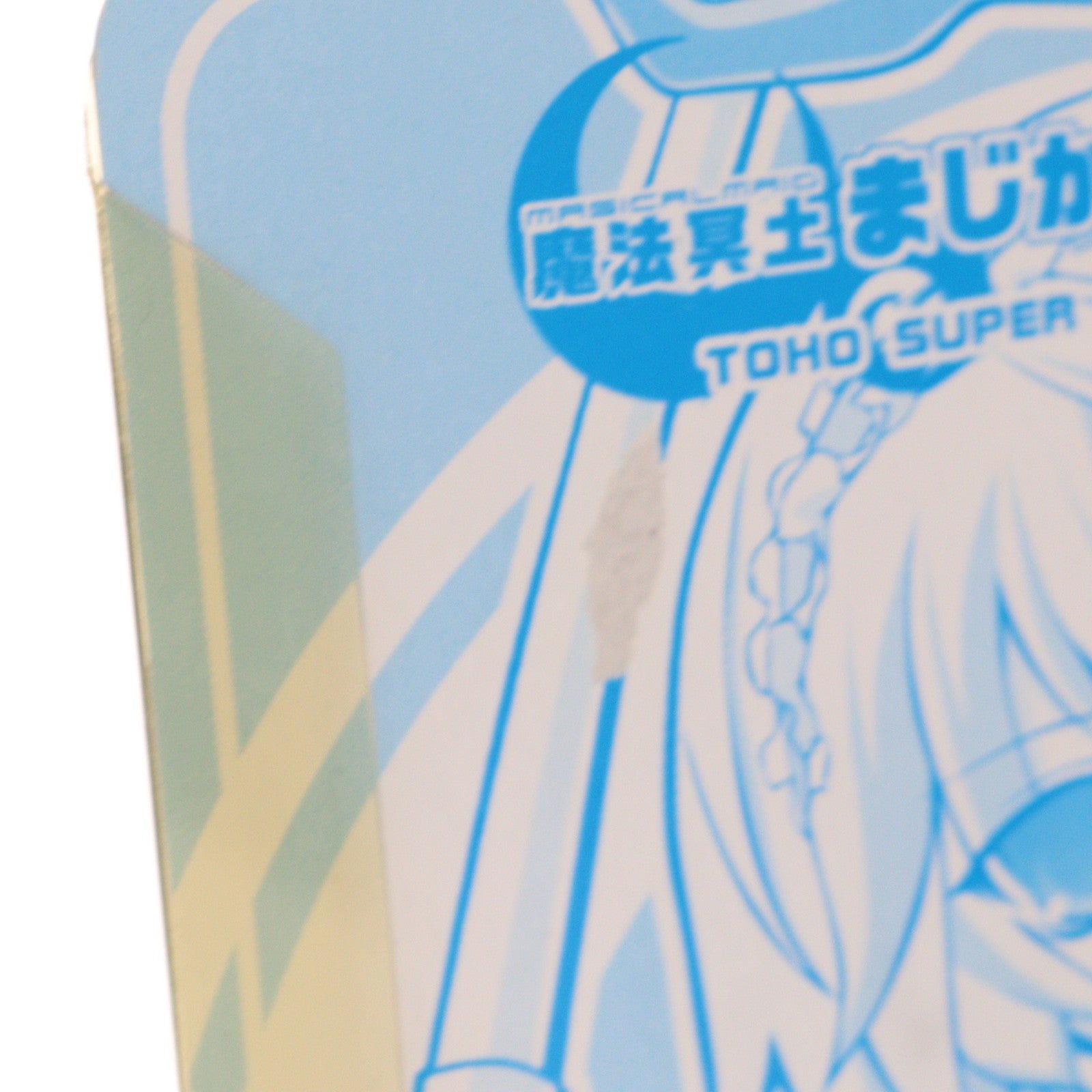 【中古即納】[FIG] 東方スーパーデフォルメシリーズ第1弾 魔法冥土まじかる☆さくやちゃん 東方Project 完成品 フィギュア ピンクカンパニー(20090320)