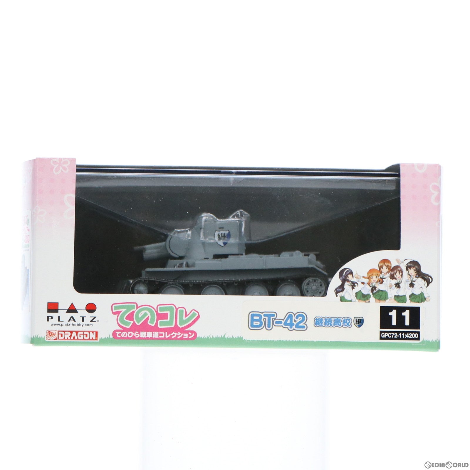 【中古即納】[FIG] BT-42 継続高校 ガールズ&パンツァー 劇場版 てのひら戦車道コレクション 1/72 完成品 フィギュア(GPC72-11) プラッツ(20180112)