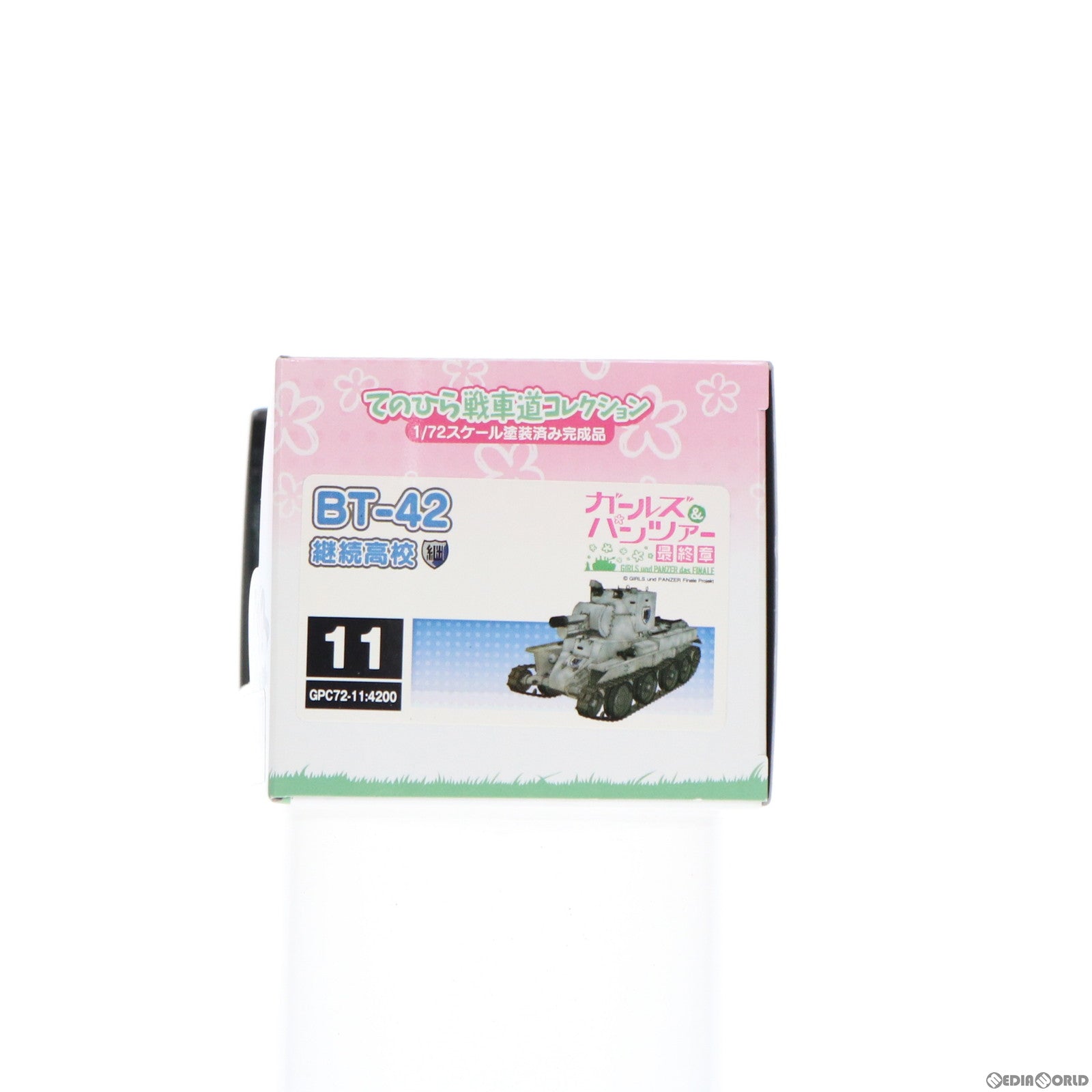 【中古即納】[FIG] BT-42 継続高校 ガールズ&パンツァー 劇場版 てのひら戦車道コレクション 1/72 完成品 フィギュア(GPC72-11) プラッツ(20180112)