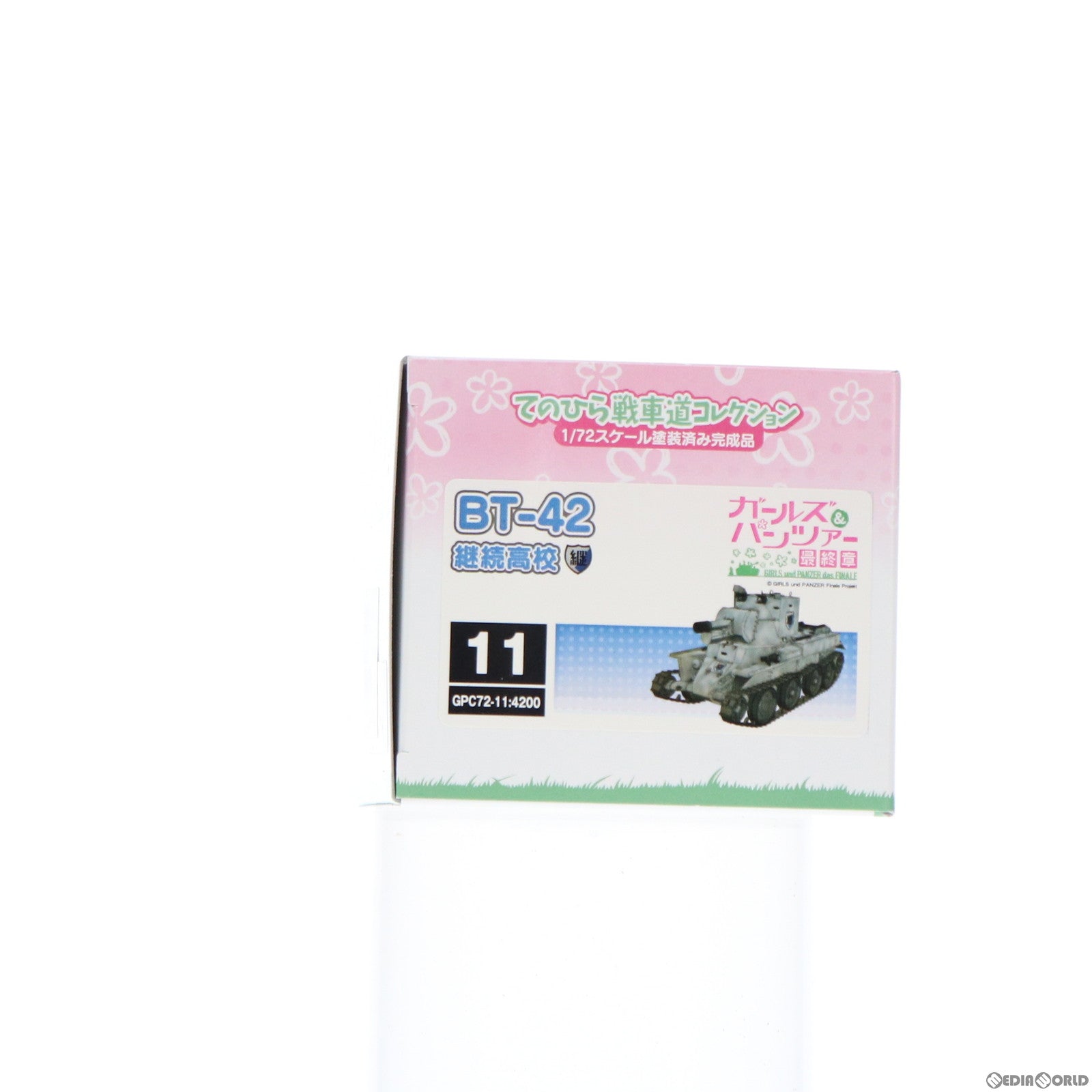 【中古即納】[FIG] BT-42 継続高校 ガールズ&パンツァー 劇場版 てのひら戦車道コレクション 1/72 完成品 フィギュア(GPC72-11) プラッツ(20180112)