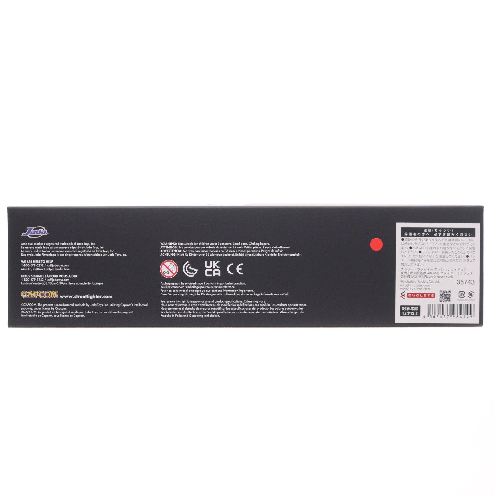 【中古即納】[FIG] Akuma Player2(豪鬼 プレイヤー2) デラックスバージョン ストリートファイター 1/12 完成品 アクションフィギュア(JADA35743) Jada Toys(ジャダトイズ)(20260731)