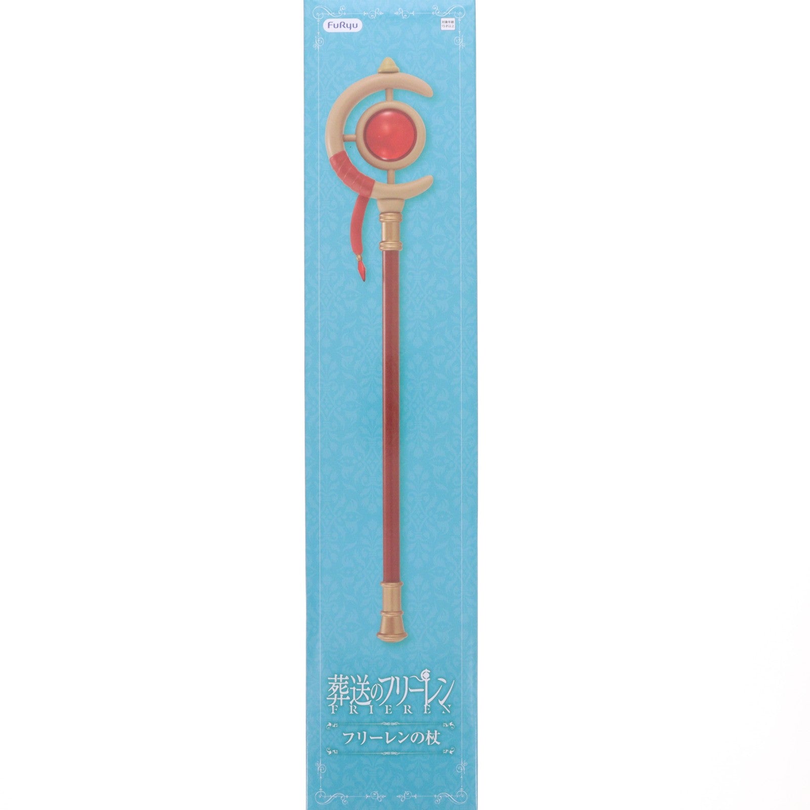 【中古即納】[FIG] フリーレンの杖 葬送のフリーレン フィギュア プライズ(AMU-PRZ21531) フリュー(20260611)