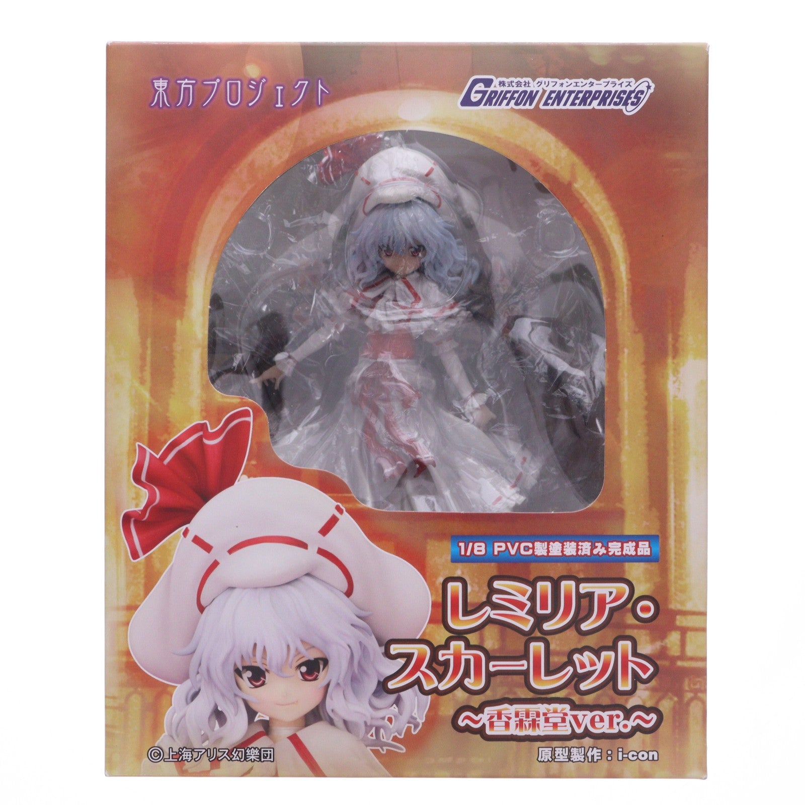 【中古即納】[FIG] レミリア・スカーレット ～香霖堂ver.～ 東方Project 1/8 完成品 フィギュア グリフォンエンタープライズ(20120120)