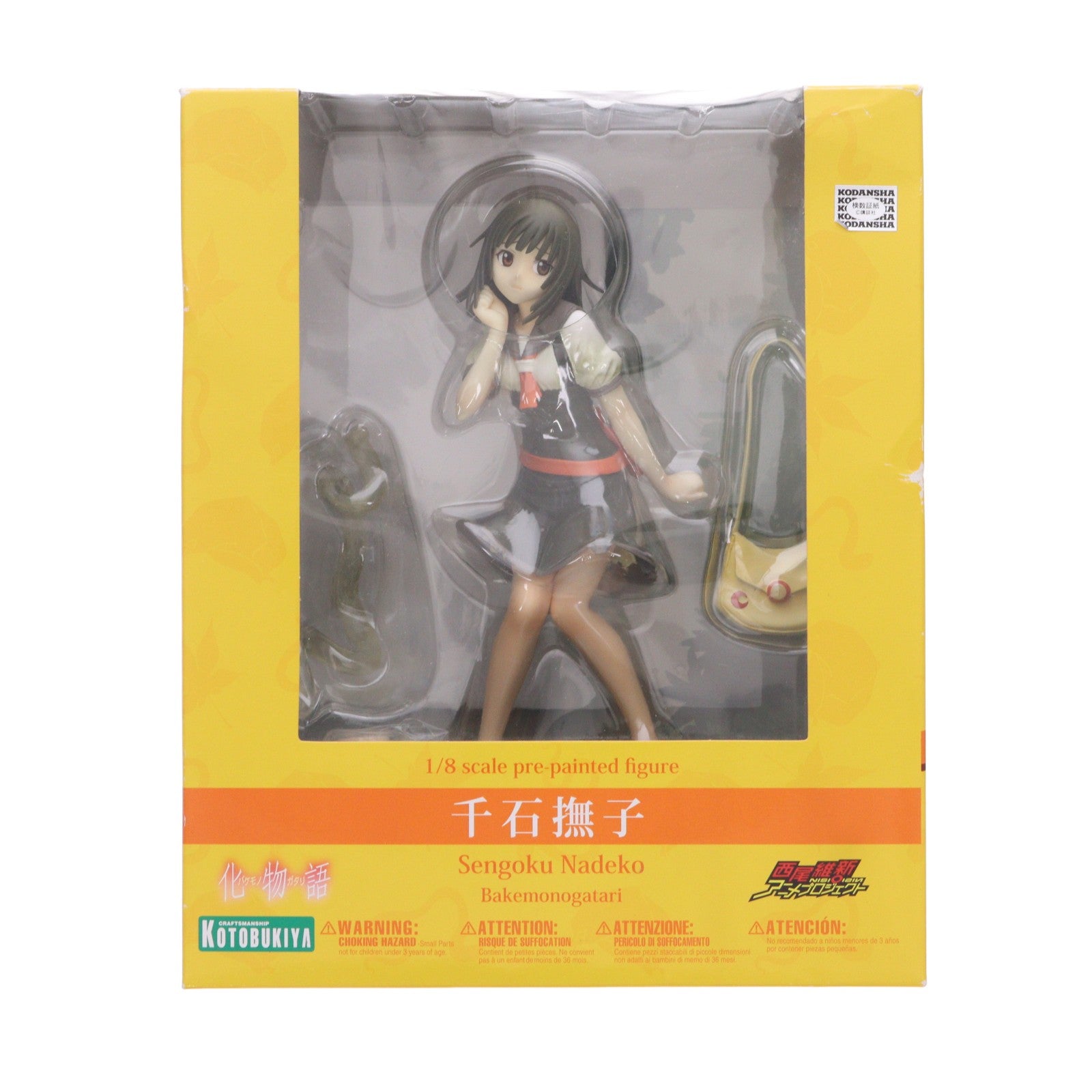【中古即納】[FIG] 千石撫子(せんごくなでこ) 化物語 1/8 完成品 フィギュア(PP452) コトブキヤ(20121129)