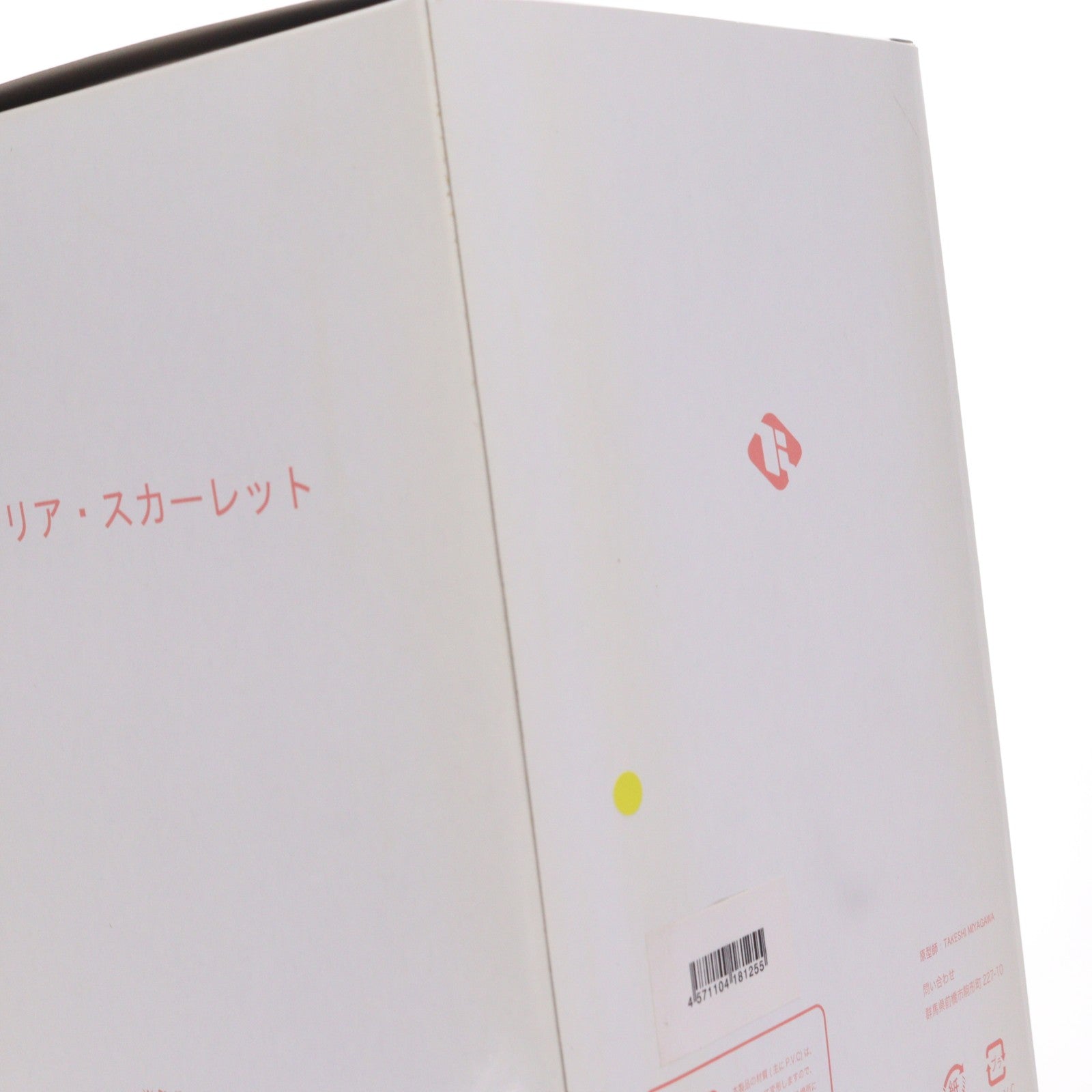 【中古即納】[FIG] レミリア・スカーレット 東方Project 1/6 完成品 フィギュア T's system.(ティーズシステム)(20100731)