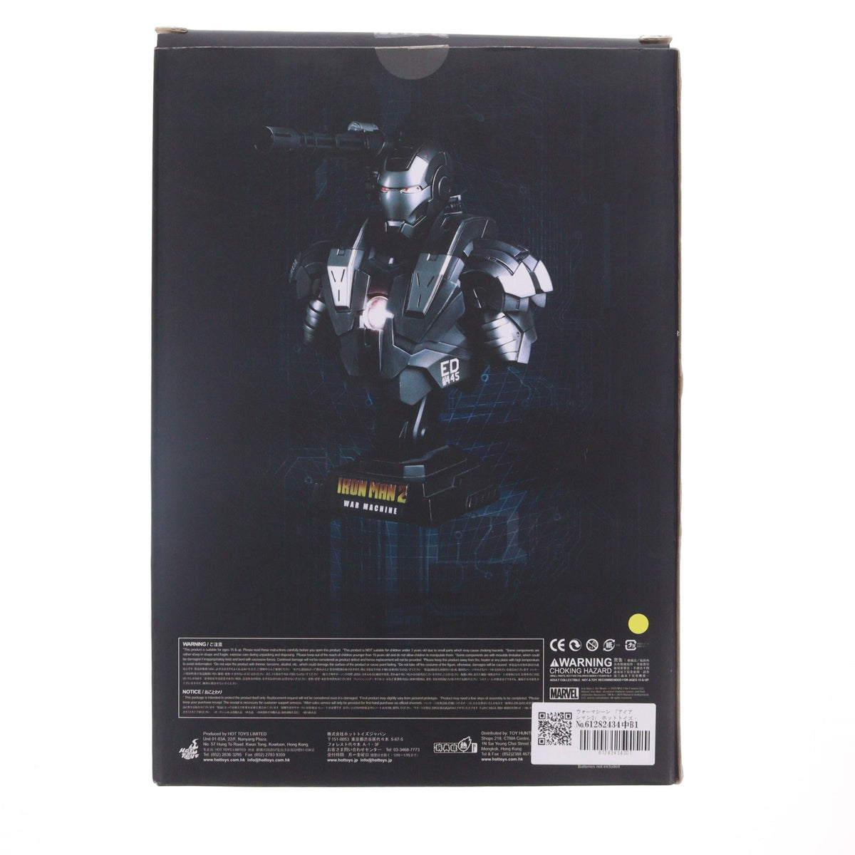【中古即納】[FIG] ホットトイズ・バスト ウォーマシーン アイアンマン2 1/4スケールバスト 完成品 フィギュア(HTB#07) ホットトイズ(20100831)