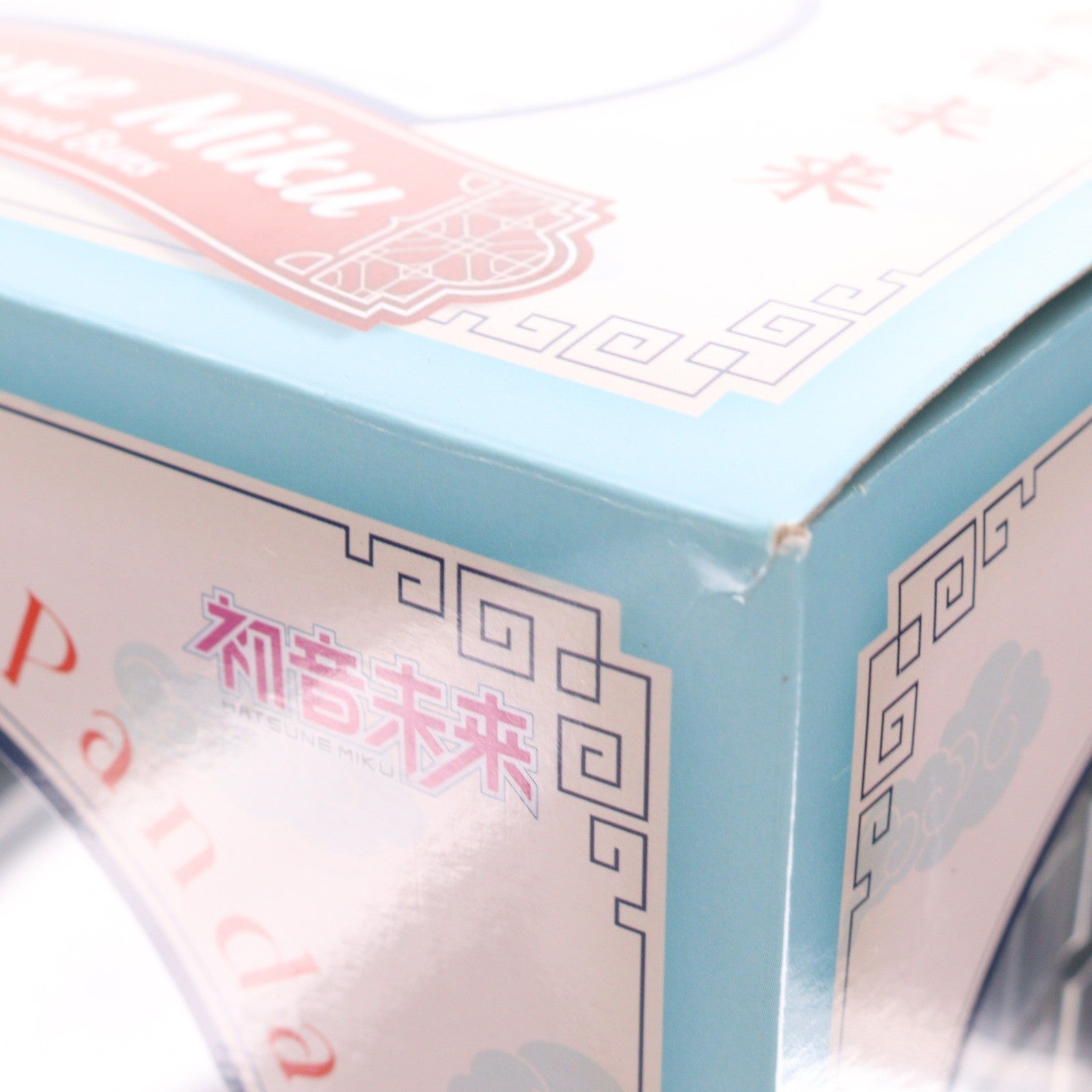 【中古即納】[FIG] S-FIRE限定 初音ミク パンダ饅頭 SEGA×Bilibili×POPPRO 完成品 フィギュア セガ(20231231)