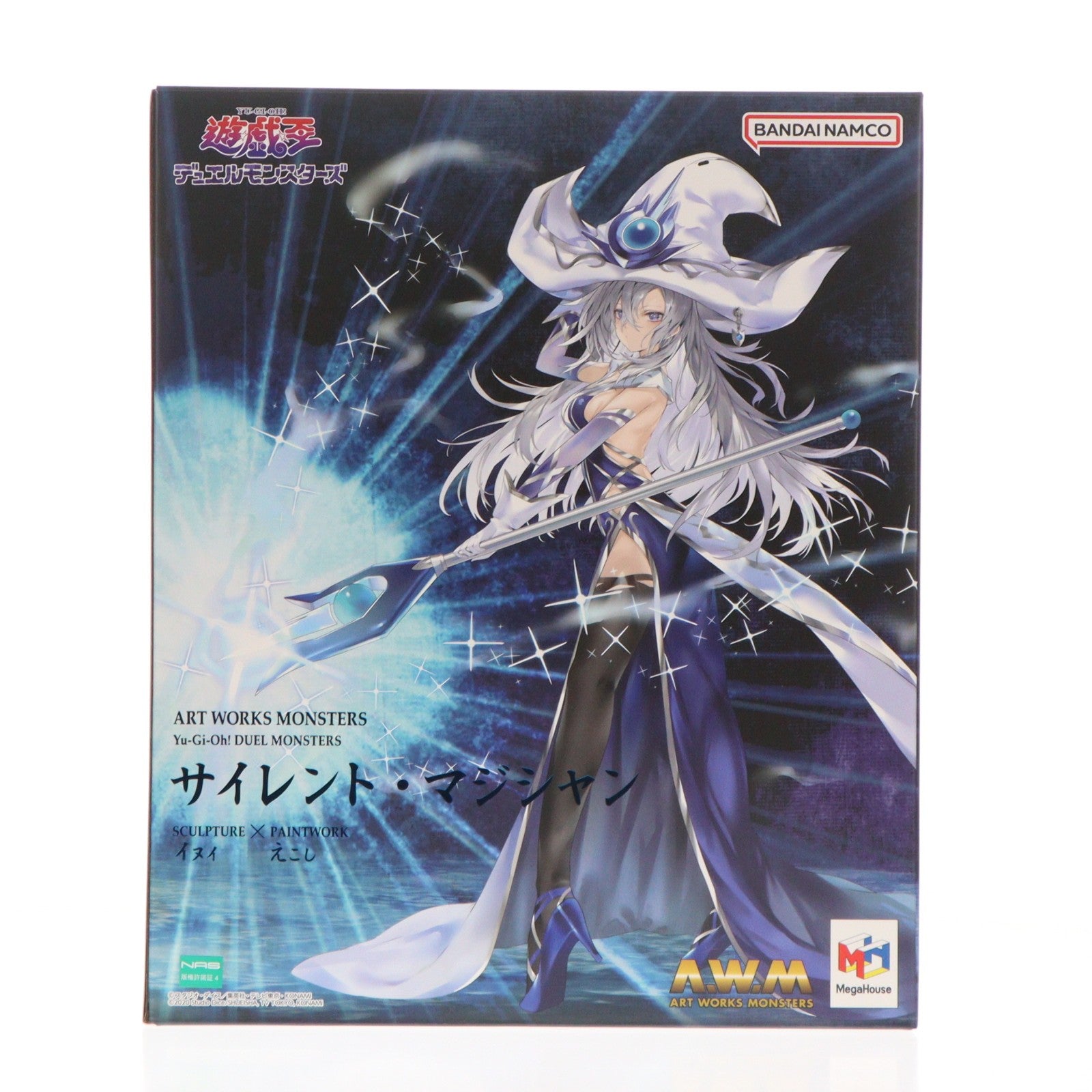 【中古即納】[FIG] ART WORKS MONSTERS サイレント・マジシャン 遊☆戯☆王デュエルモンスターズ 完成品 フィギュア プレミアムバンダイ&一部店舗&オンラインショップ限定 メガハウス(20251127)