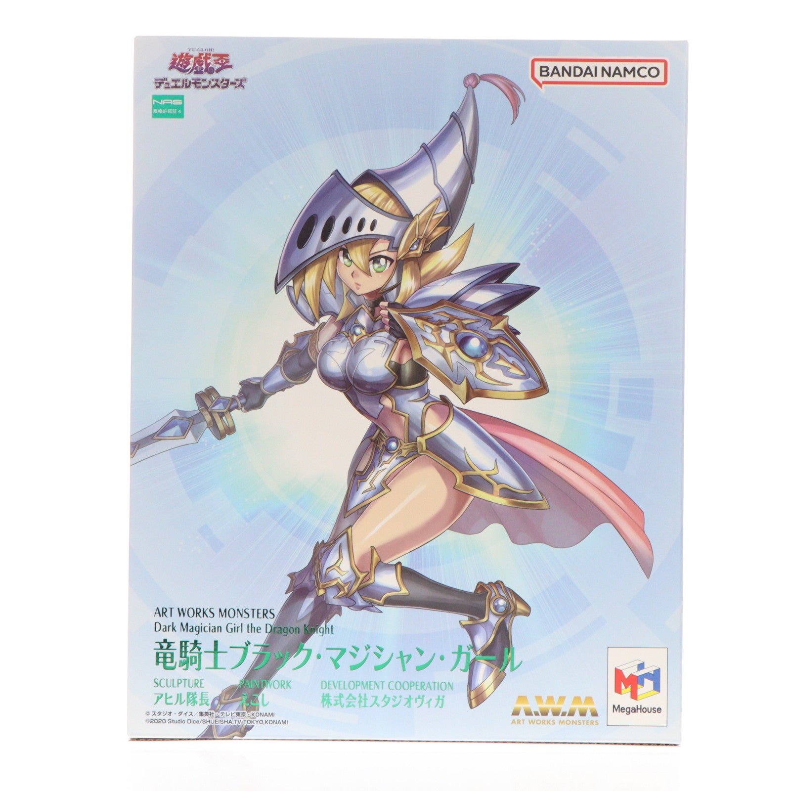 【中古即納】[FIG] ART WORKS MONSTERS 竜騎士ブラック・マジシャン・ガール 遊☆戯☆王デュエルモンスターズ 完成品 フィギュア プレミアムバンダイ&オンラインショップ限定 メガハウス(20260226)