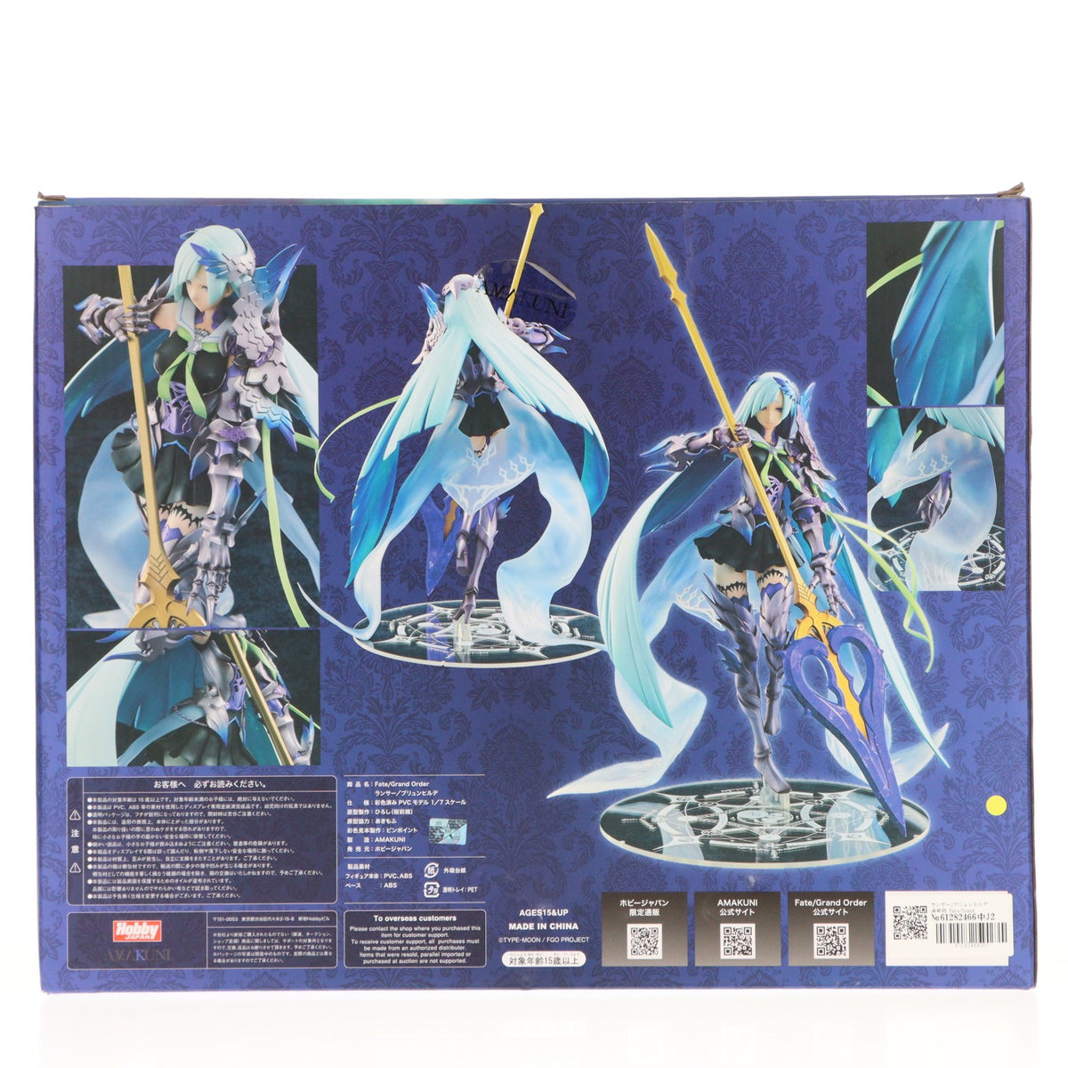 【中古即納】[FIG] ランサー/ブリュンヒルデ 通常版 Fate/Grand Order(フェイト/グランドオーダー) 1/7 完成品 フィギュア 月刊ホビージャパン誌上通販&ホビージャパンオンライン限定 ホビージャパン/AMAKUNI(アマクニ)(20221031)