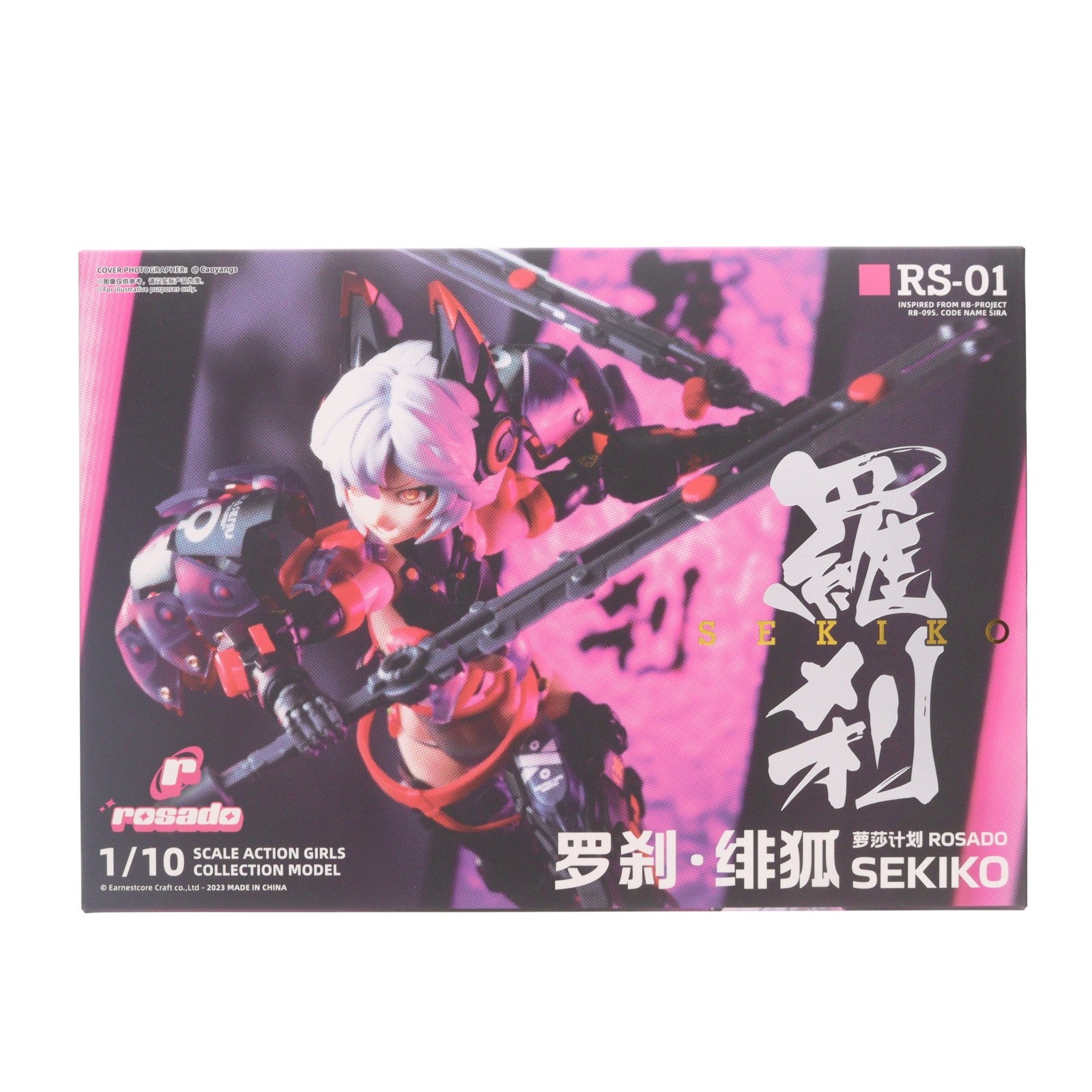 【中古即納】[FIG] (再販) rosado Project RS-01 羅刹・セキコ(らせつ・せきこ) 1/10 完成品 アクションフィギュア 核誠治造(アニスコル)(20251031)