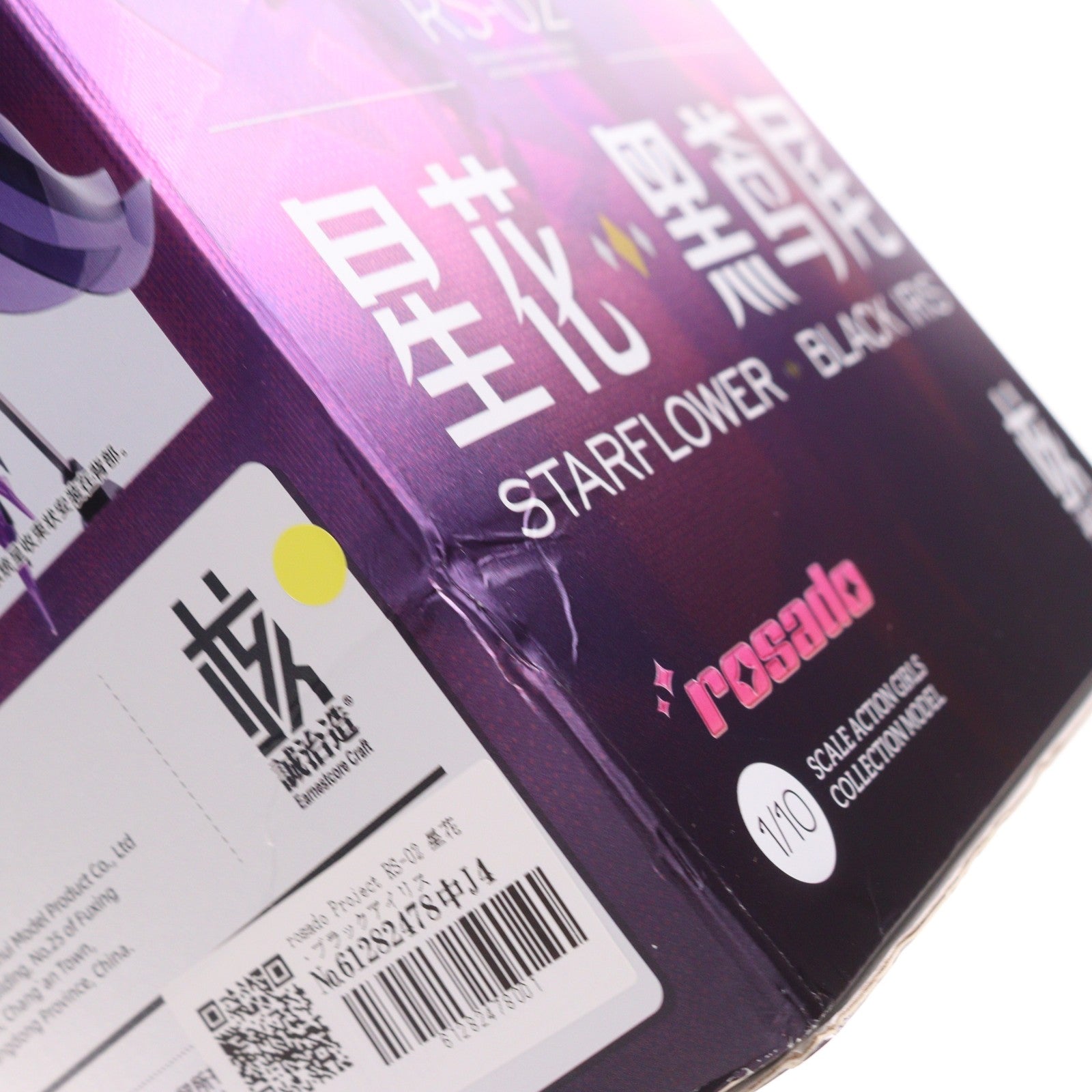 【中古即納】[FIG] rosado Project RS-02 星花・ブラックアイリス 1/10 完成品 アクションフィギュア(海外流通版) 核誠治造(EARNESTCORE CRAFT/アニスコル)(20250630)